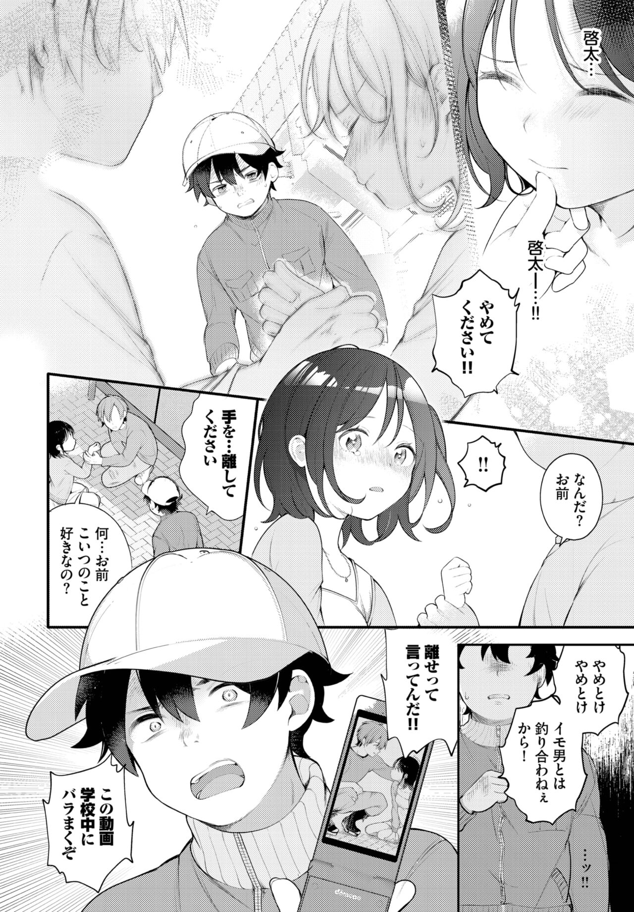032