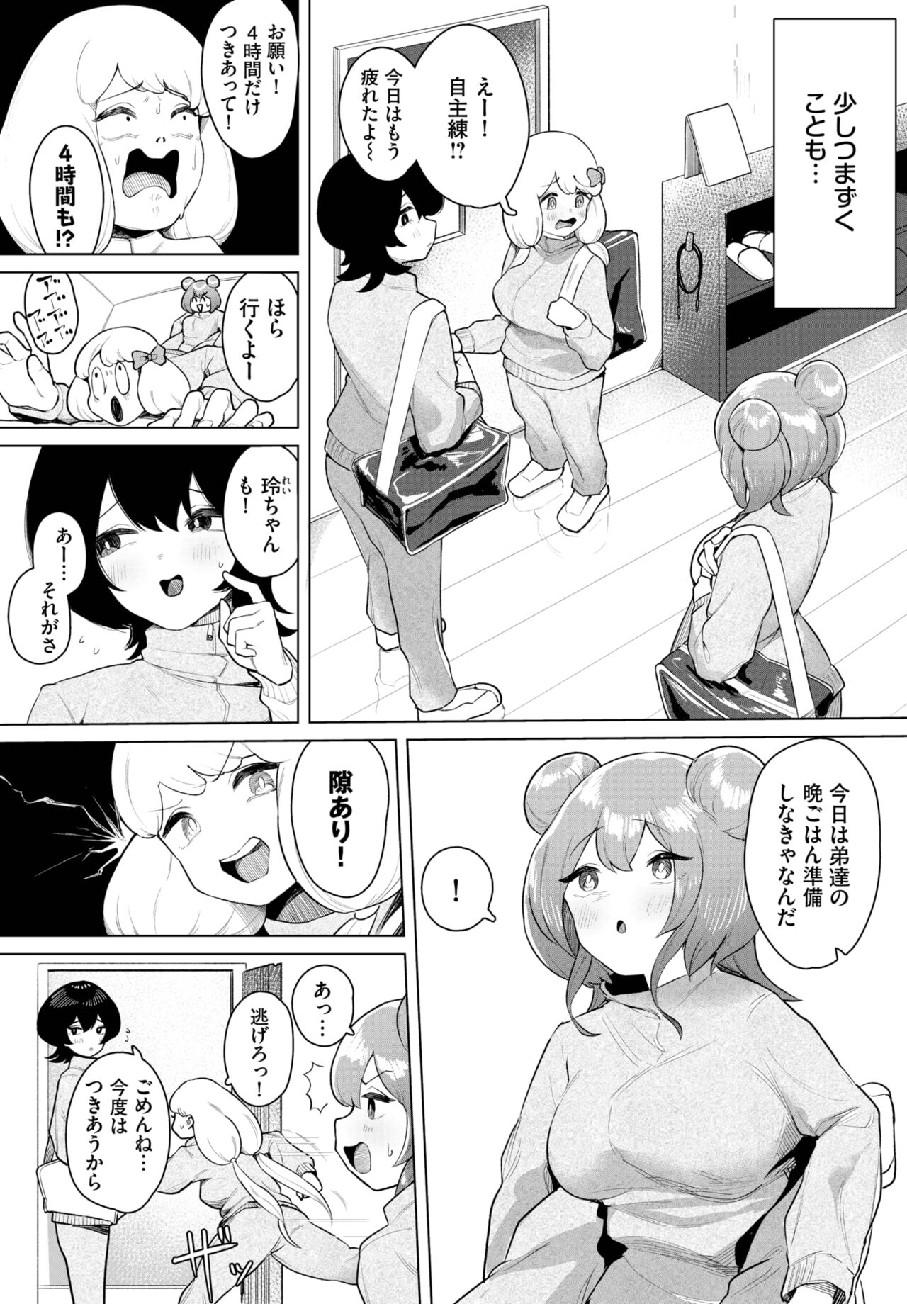 097