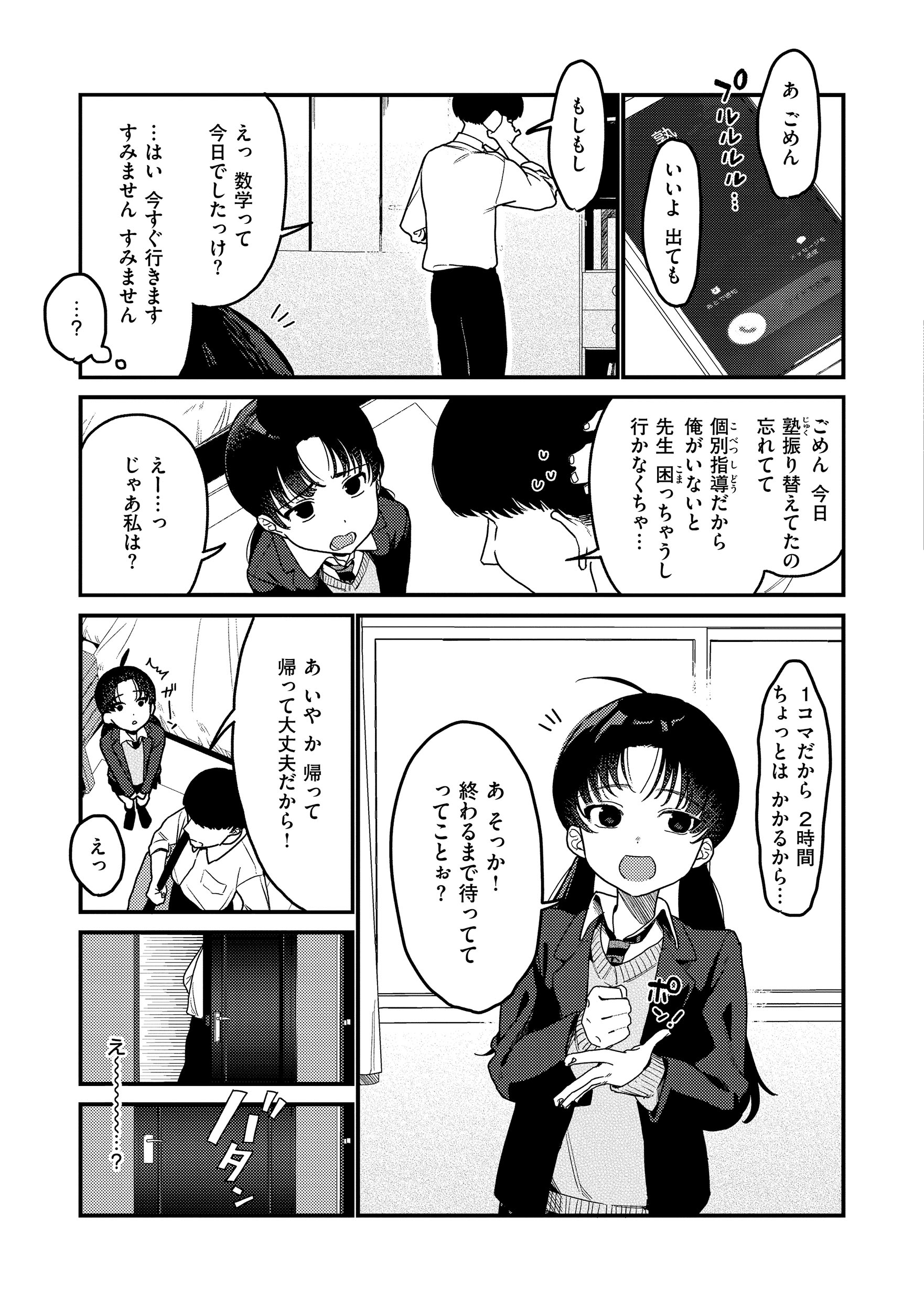 007