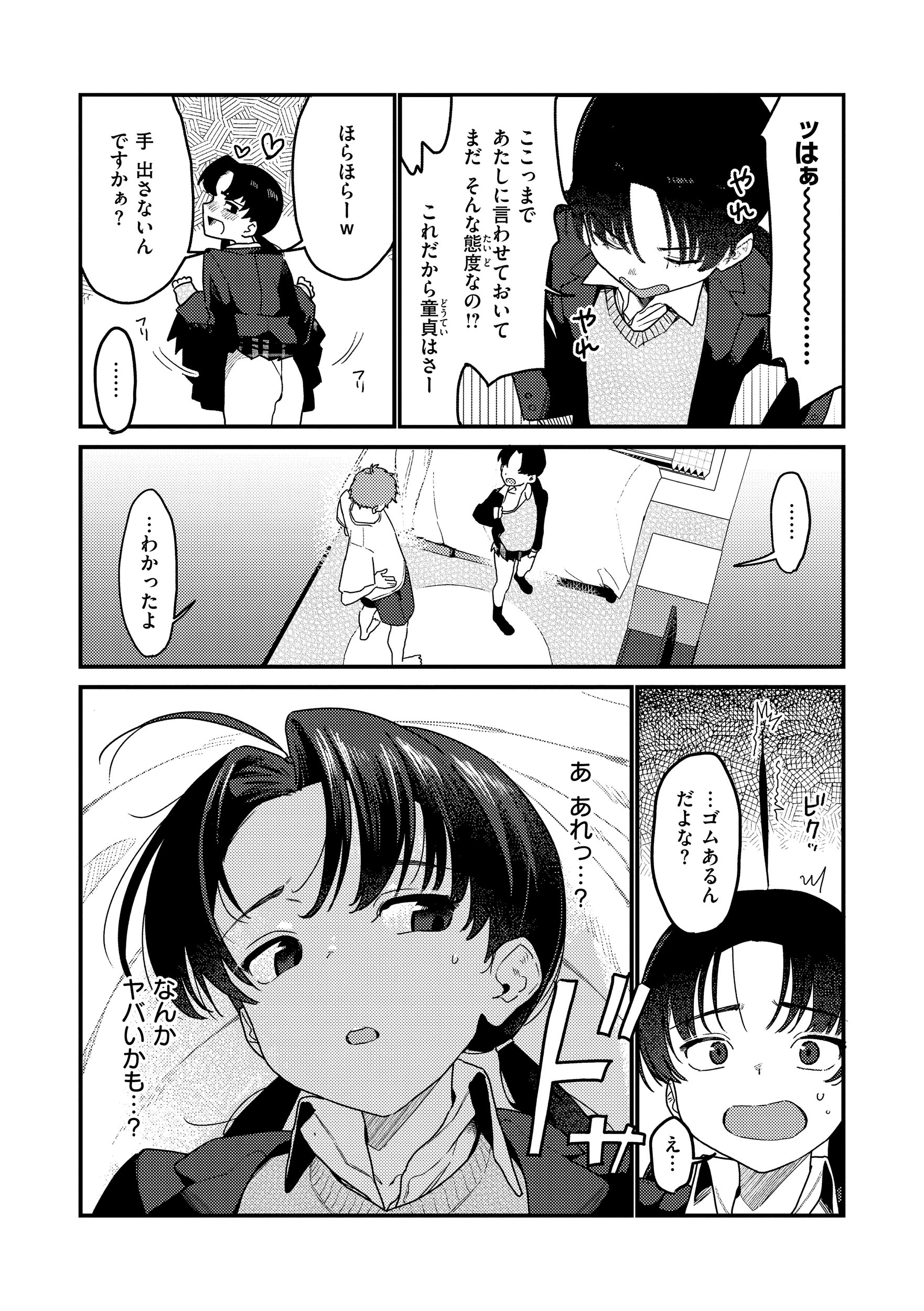 016