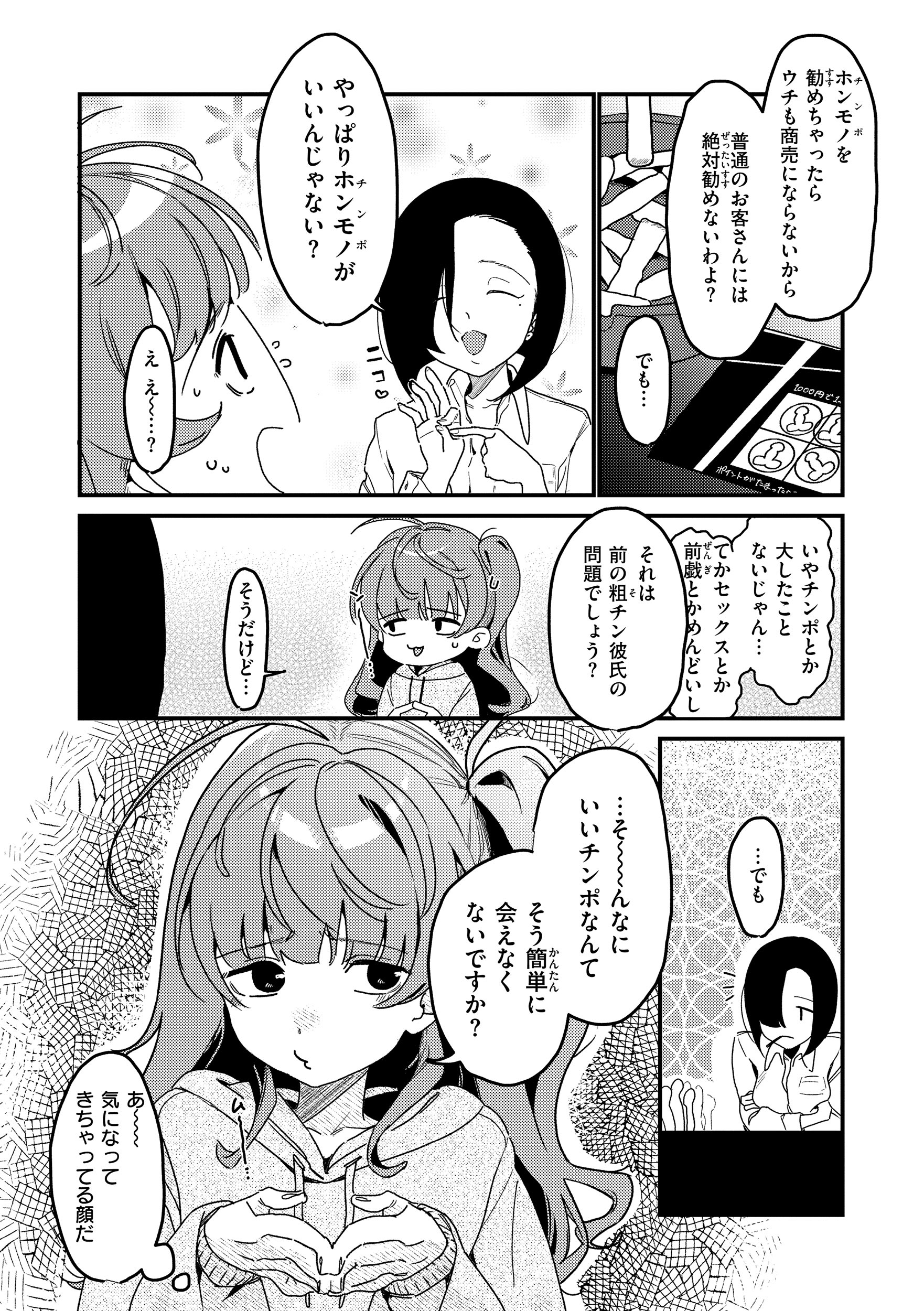 032