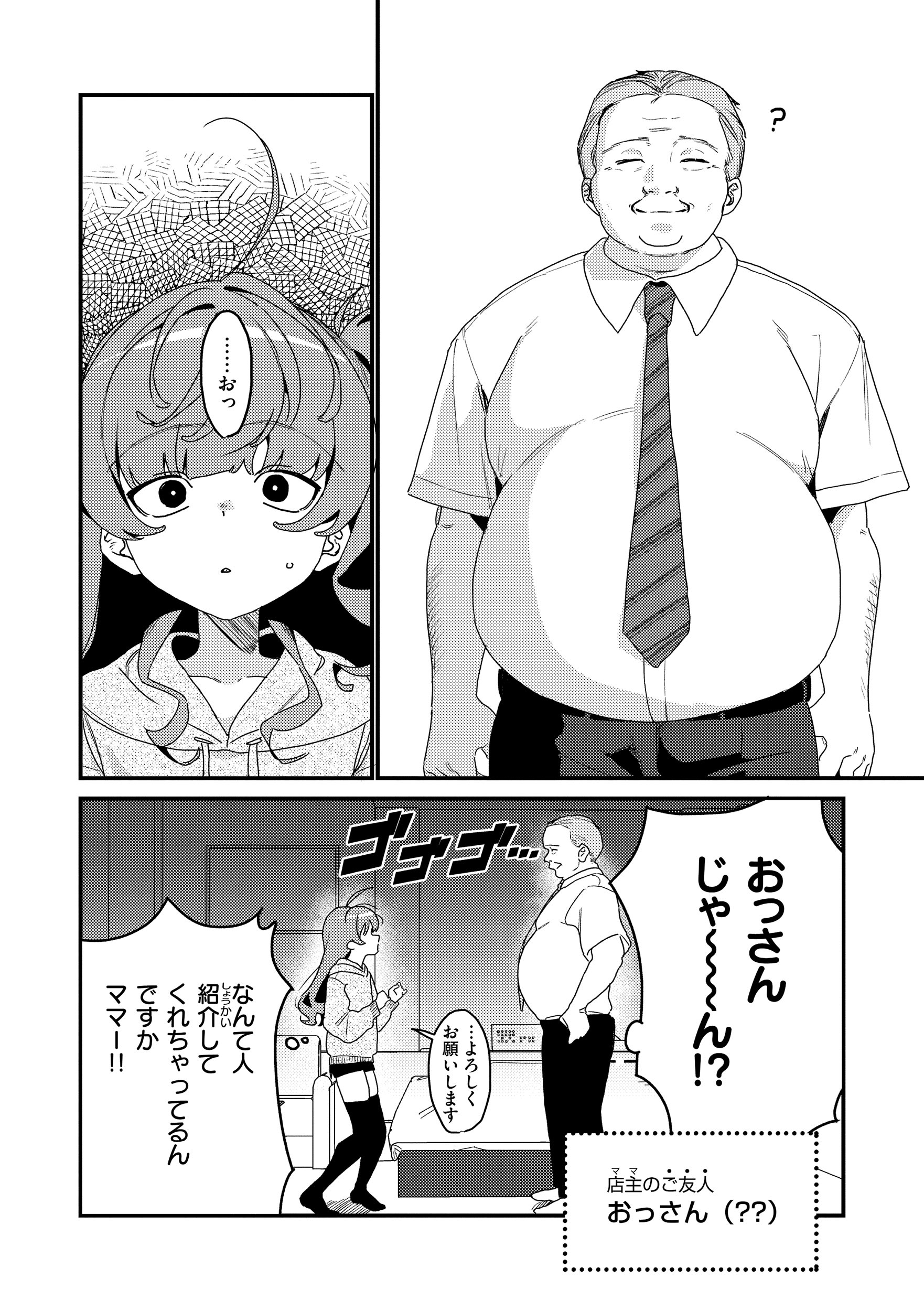 034