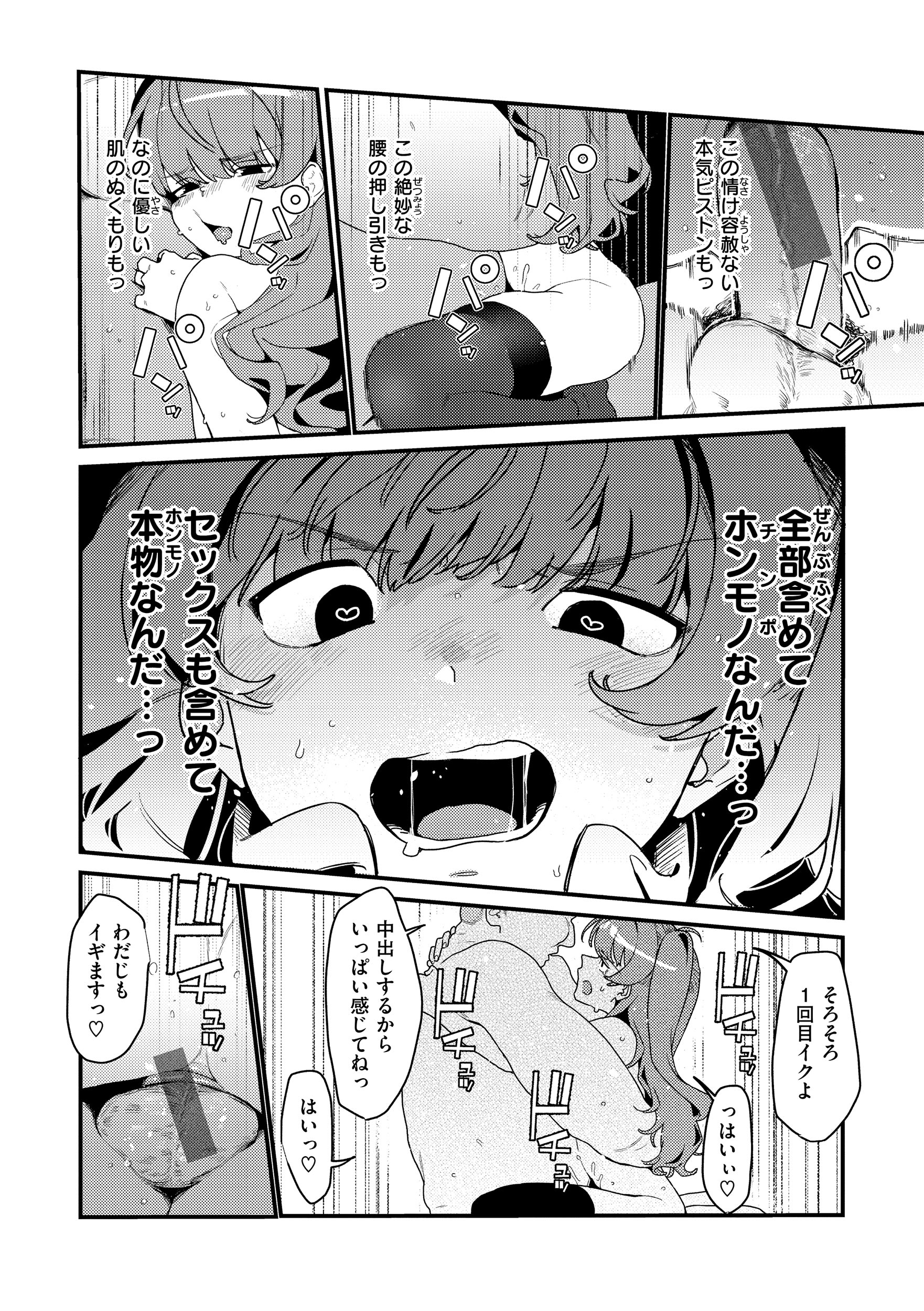 048