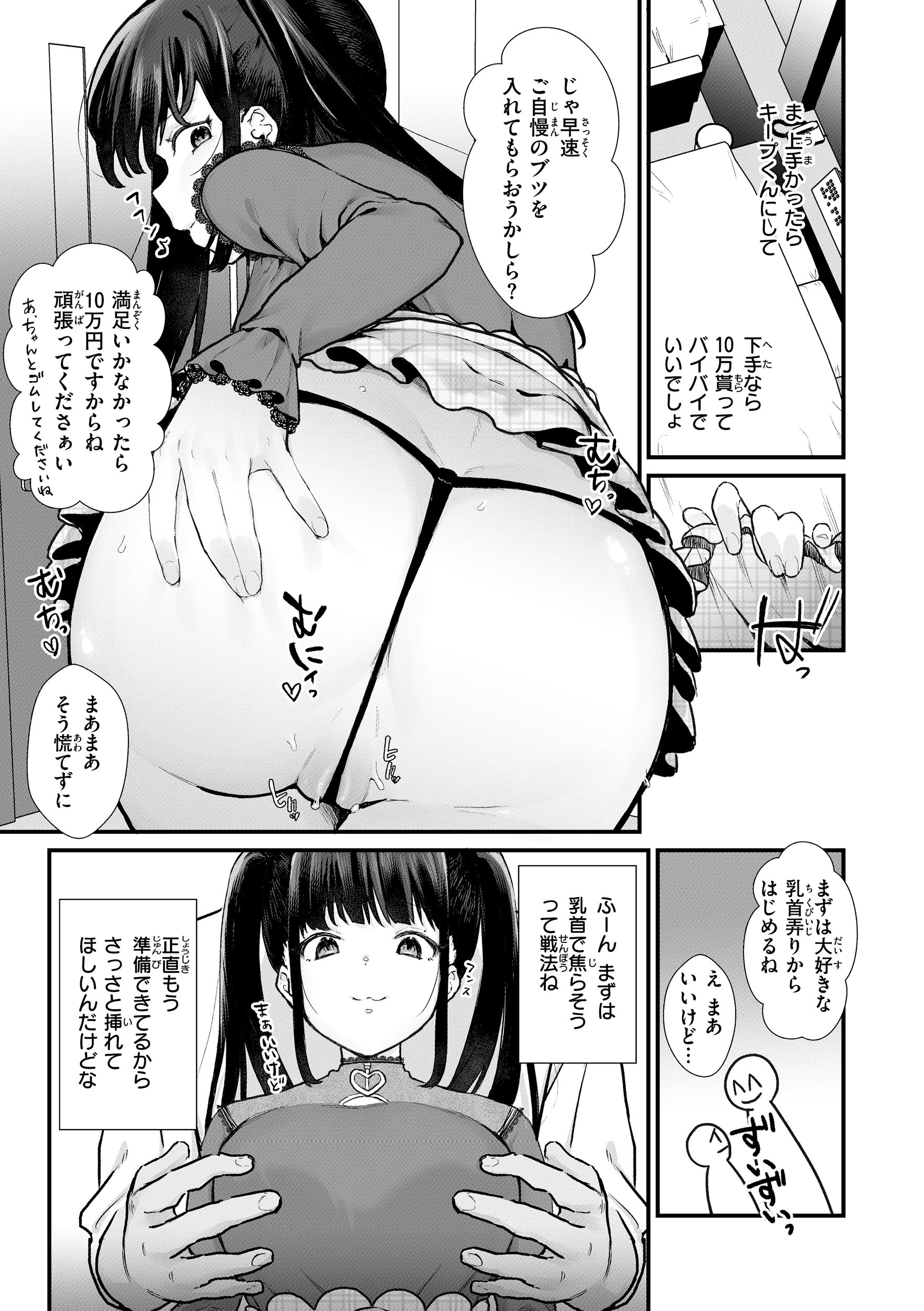 099