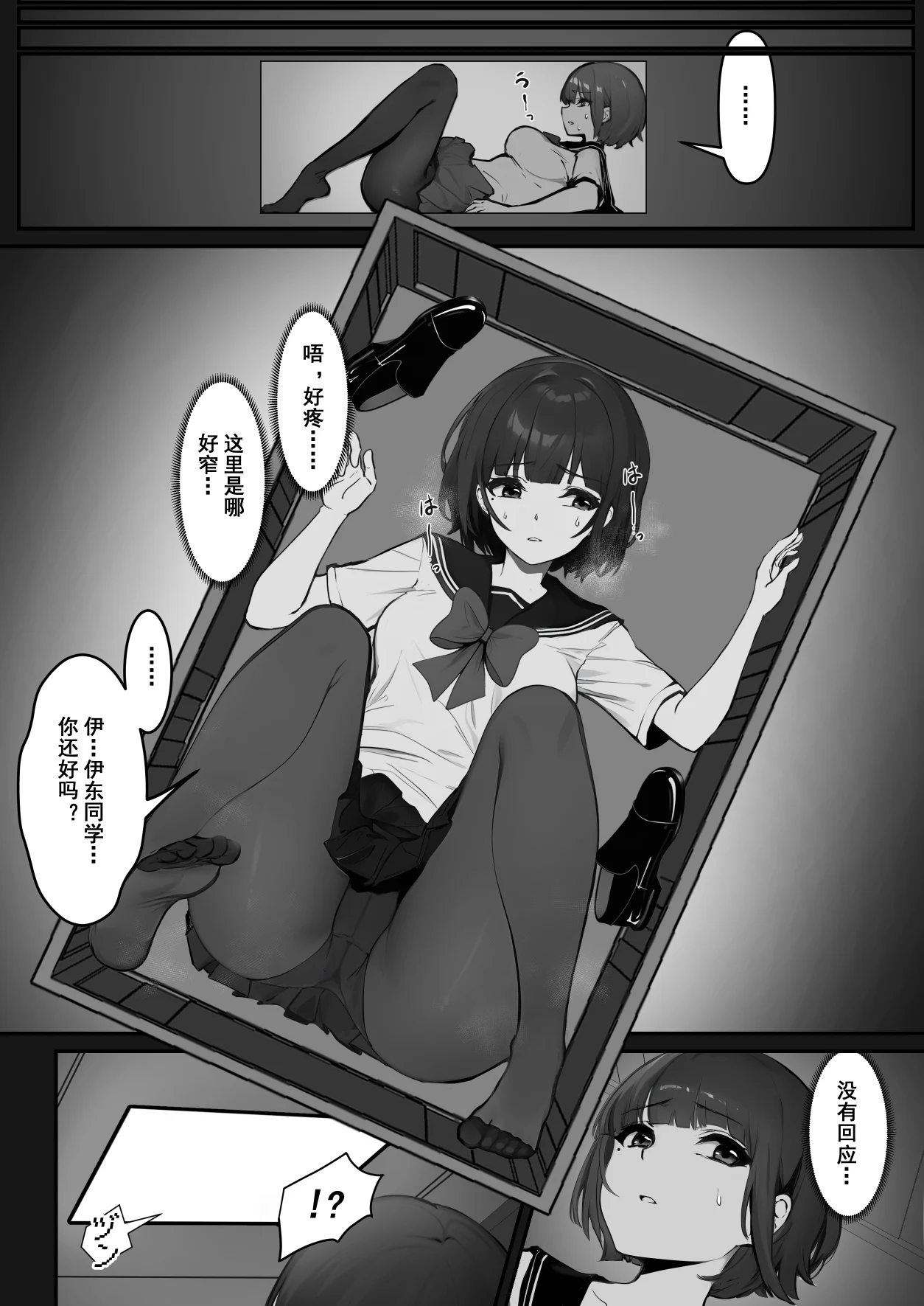 08