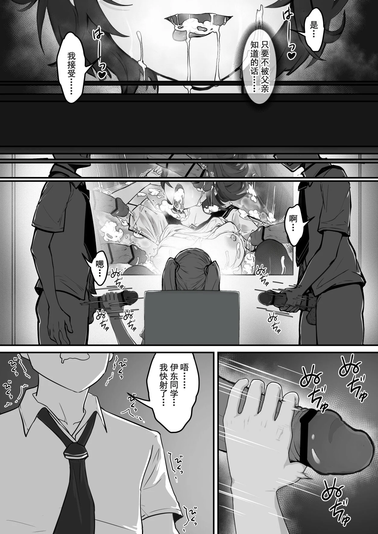 32