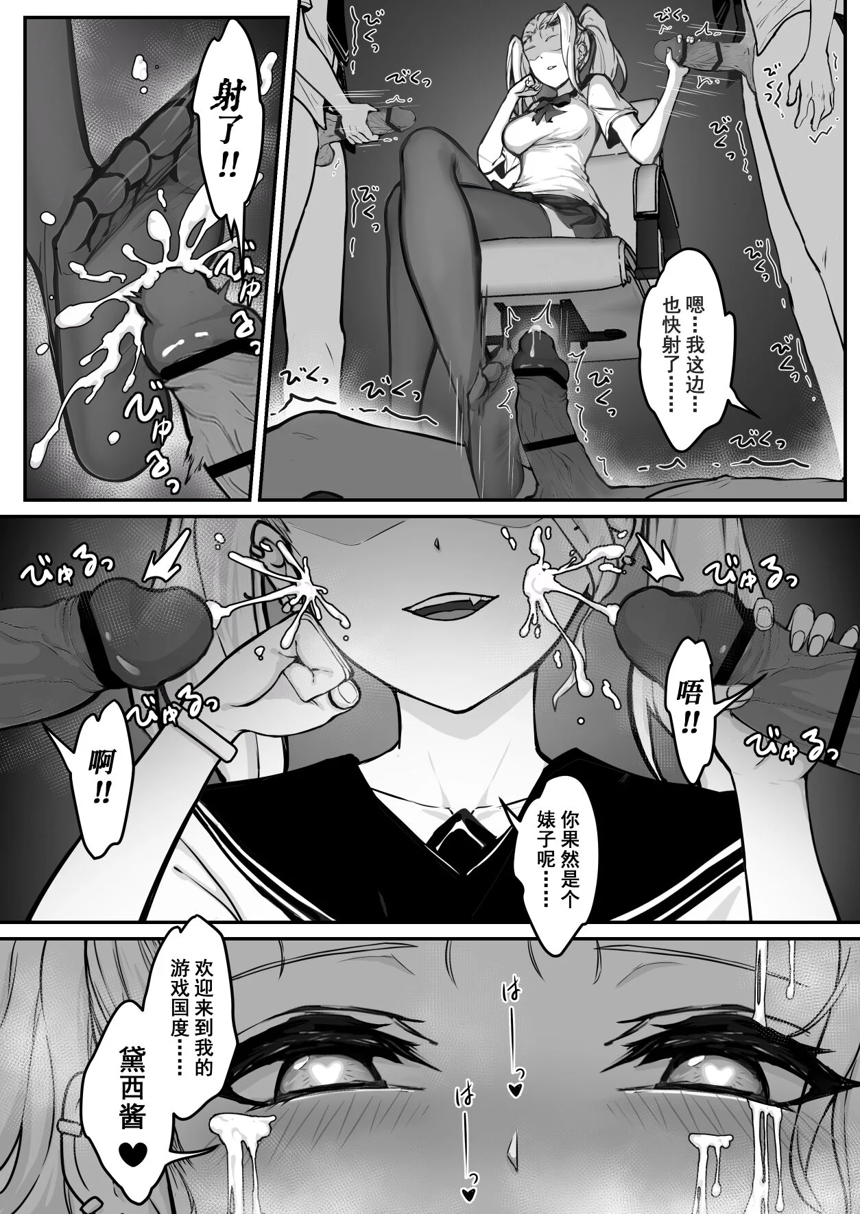 33