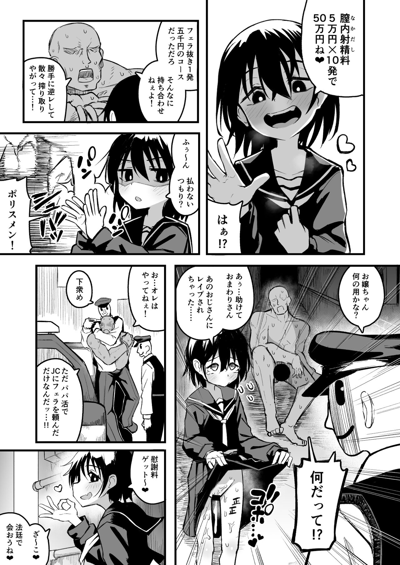 05