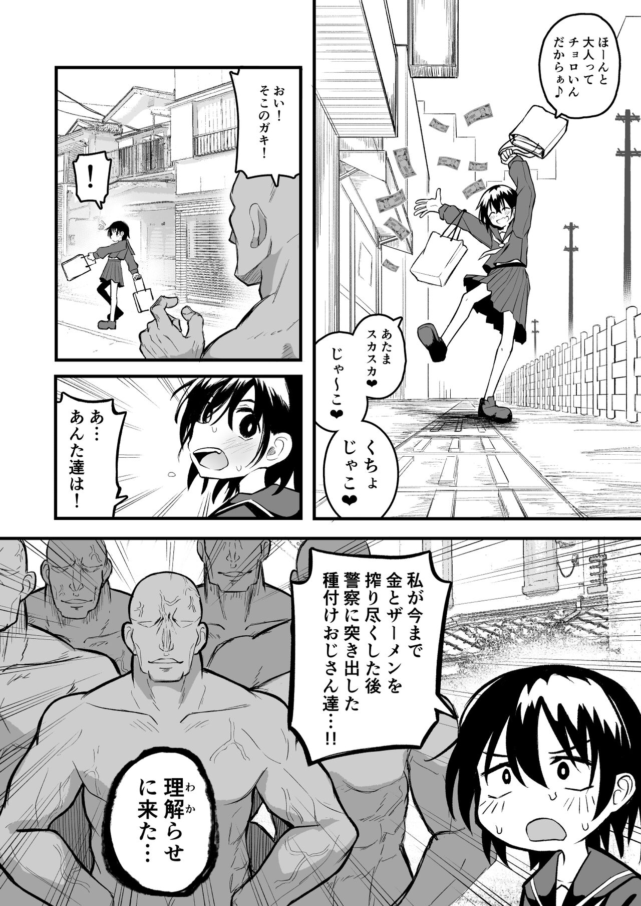 06
