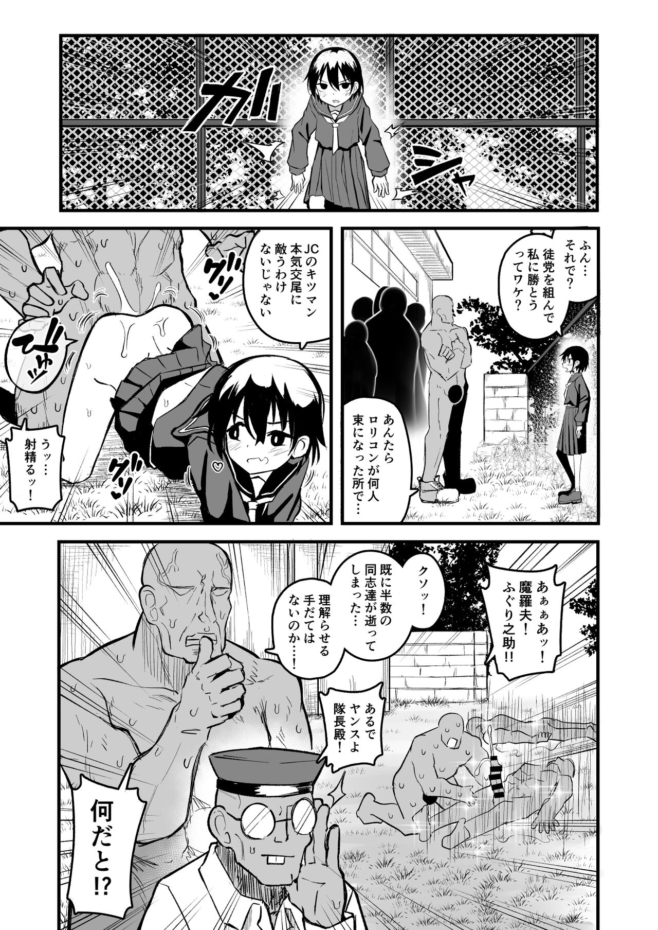 07
