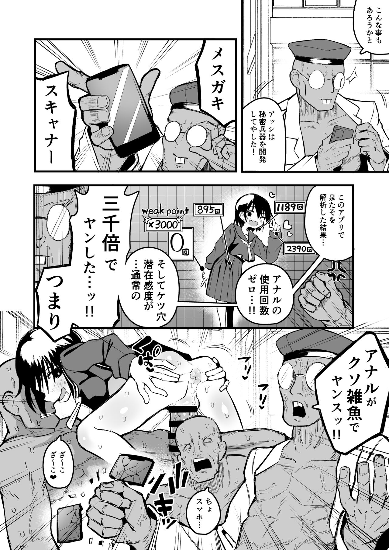 08