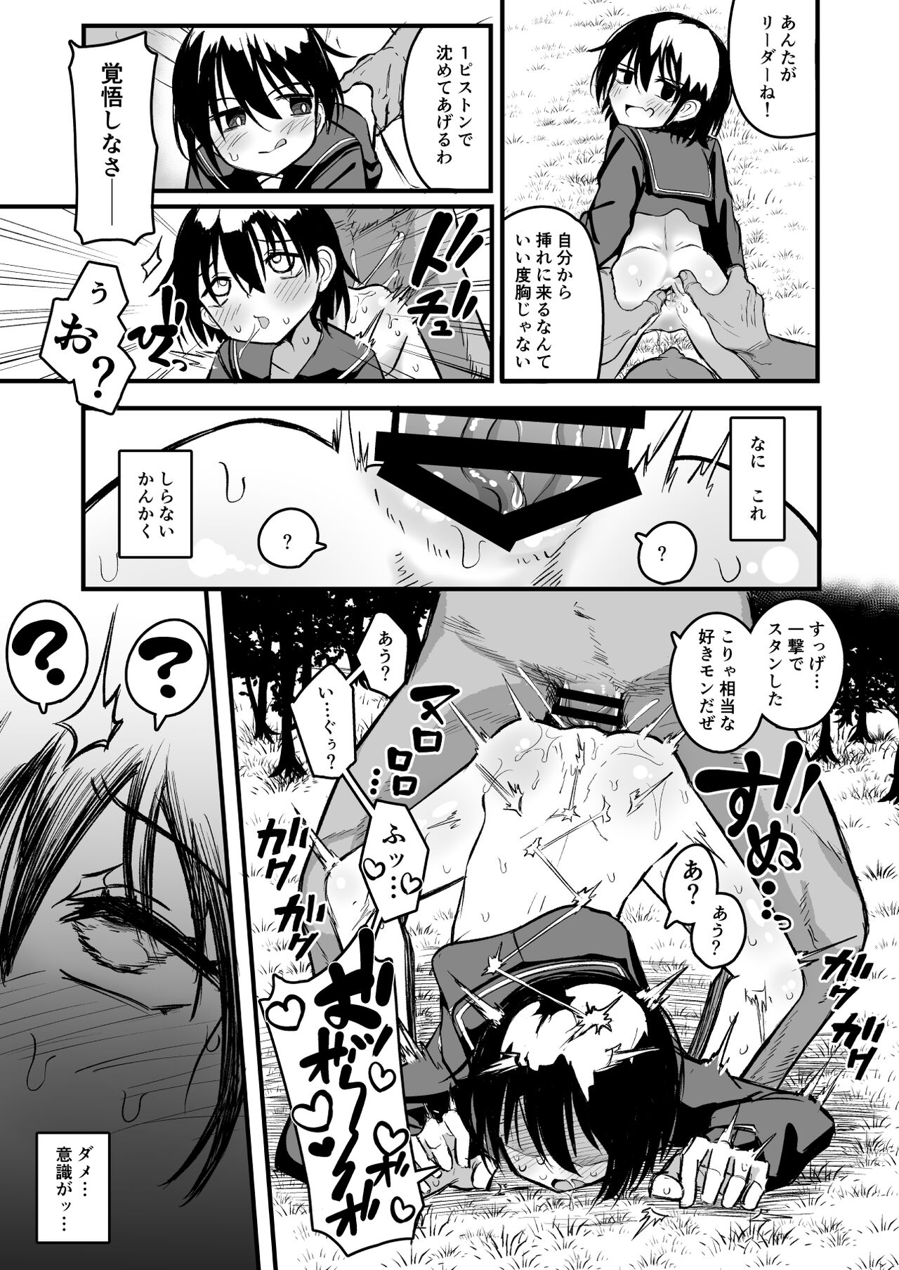 09