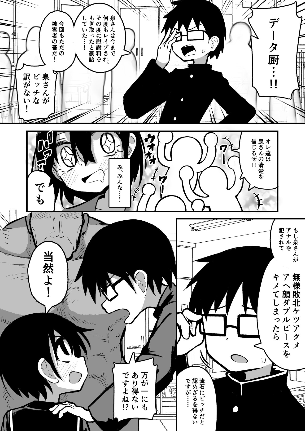 26