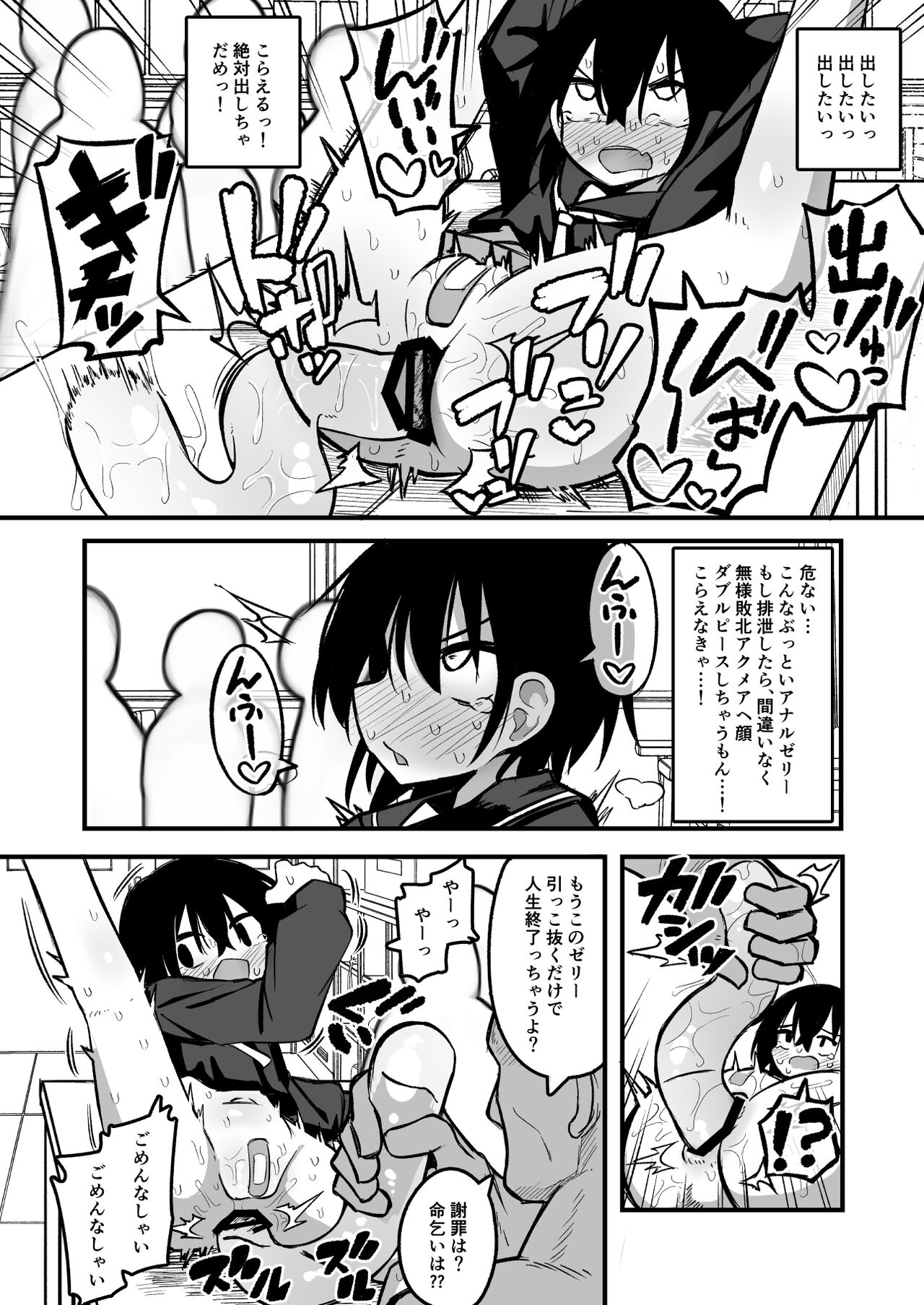 32