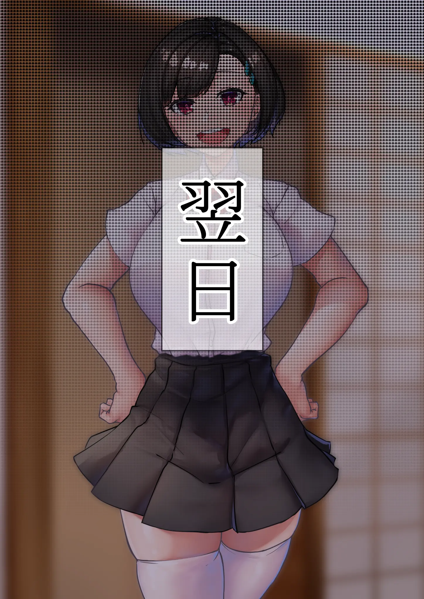 023