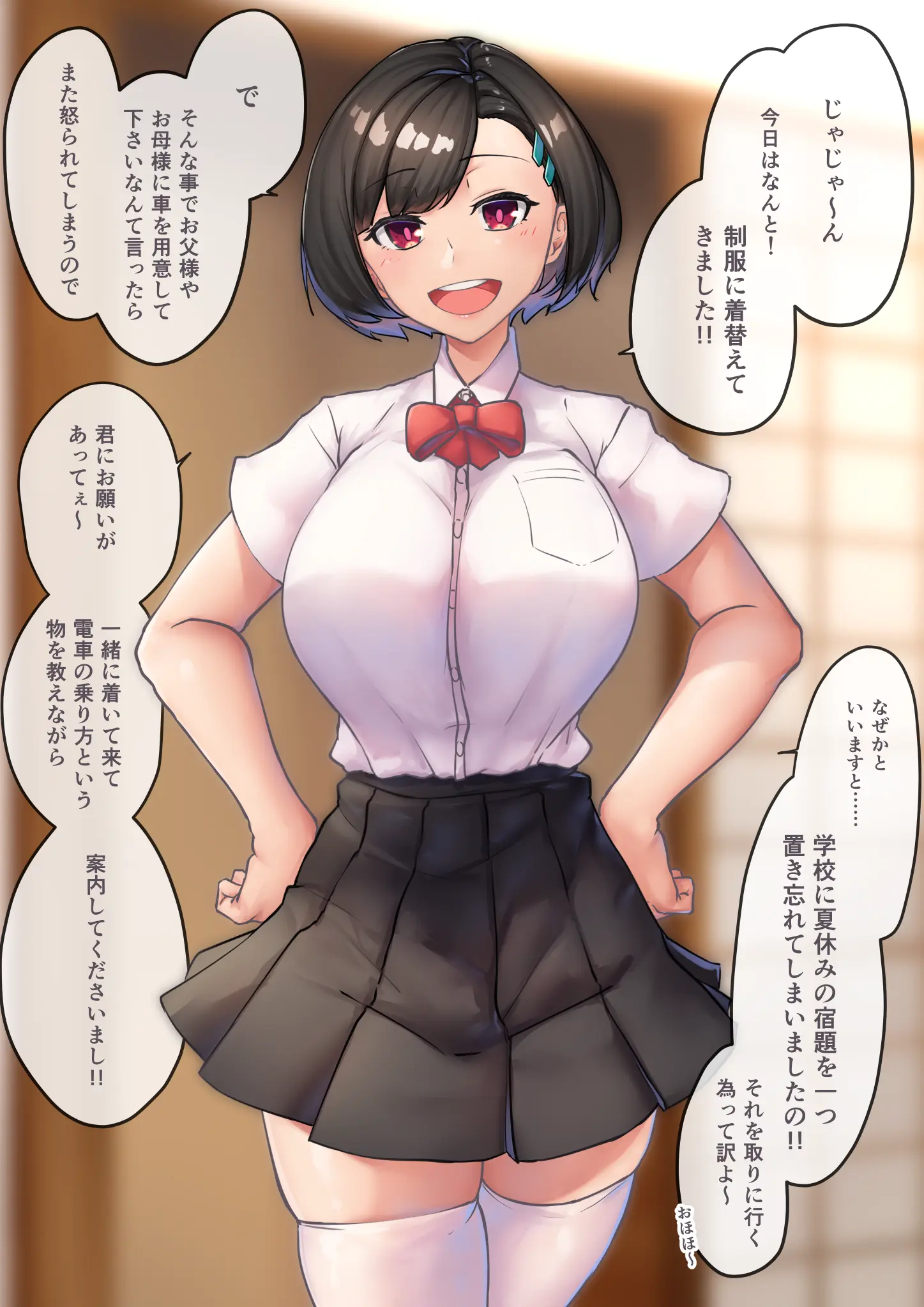 080
