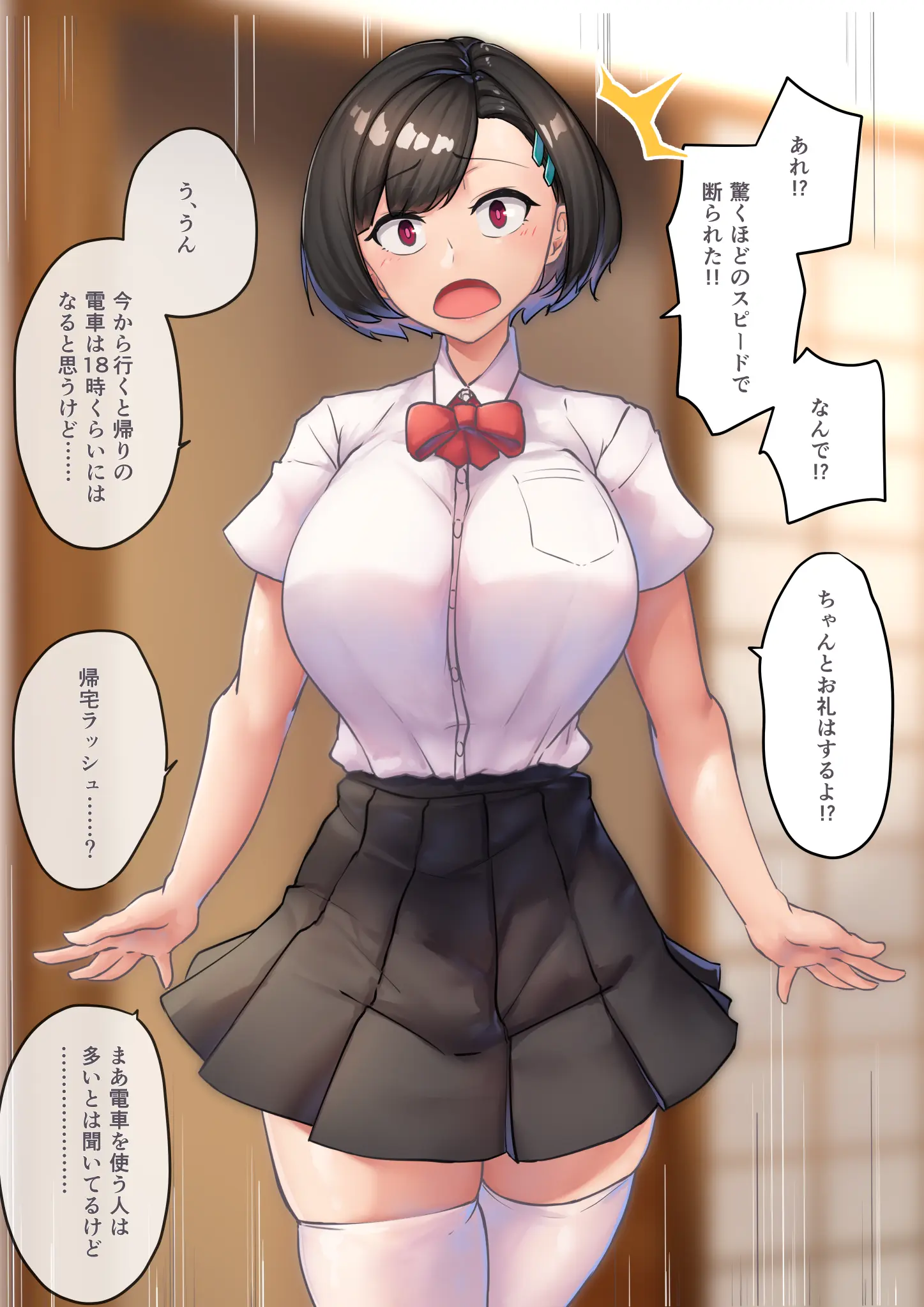 081