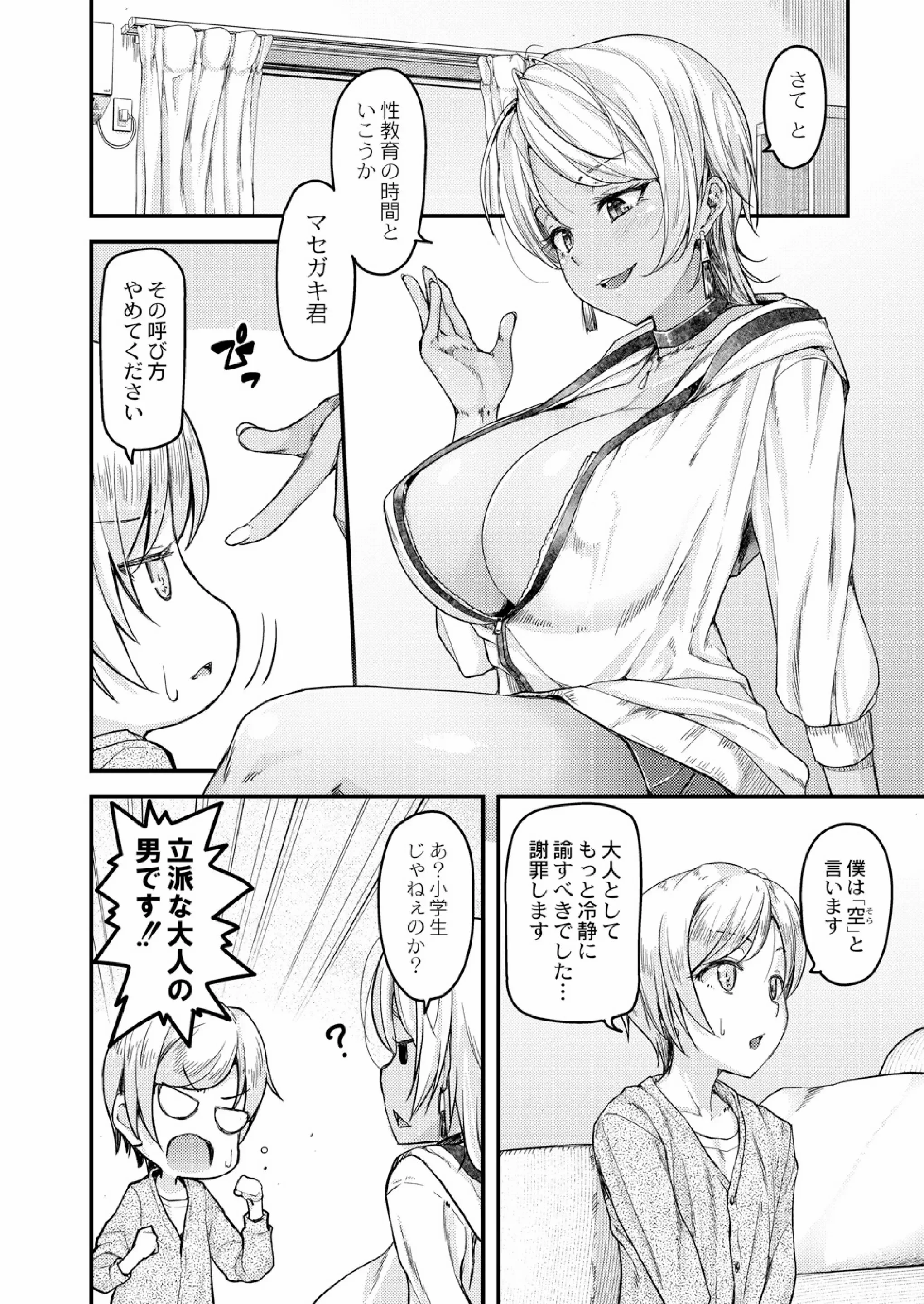 006
