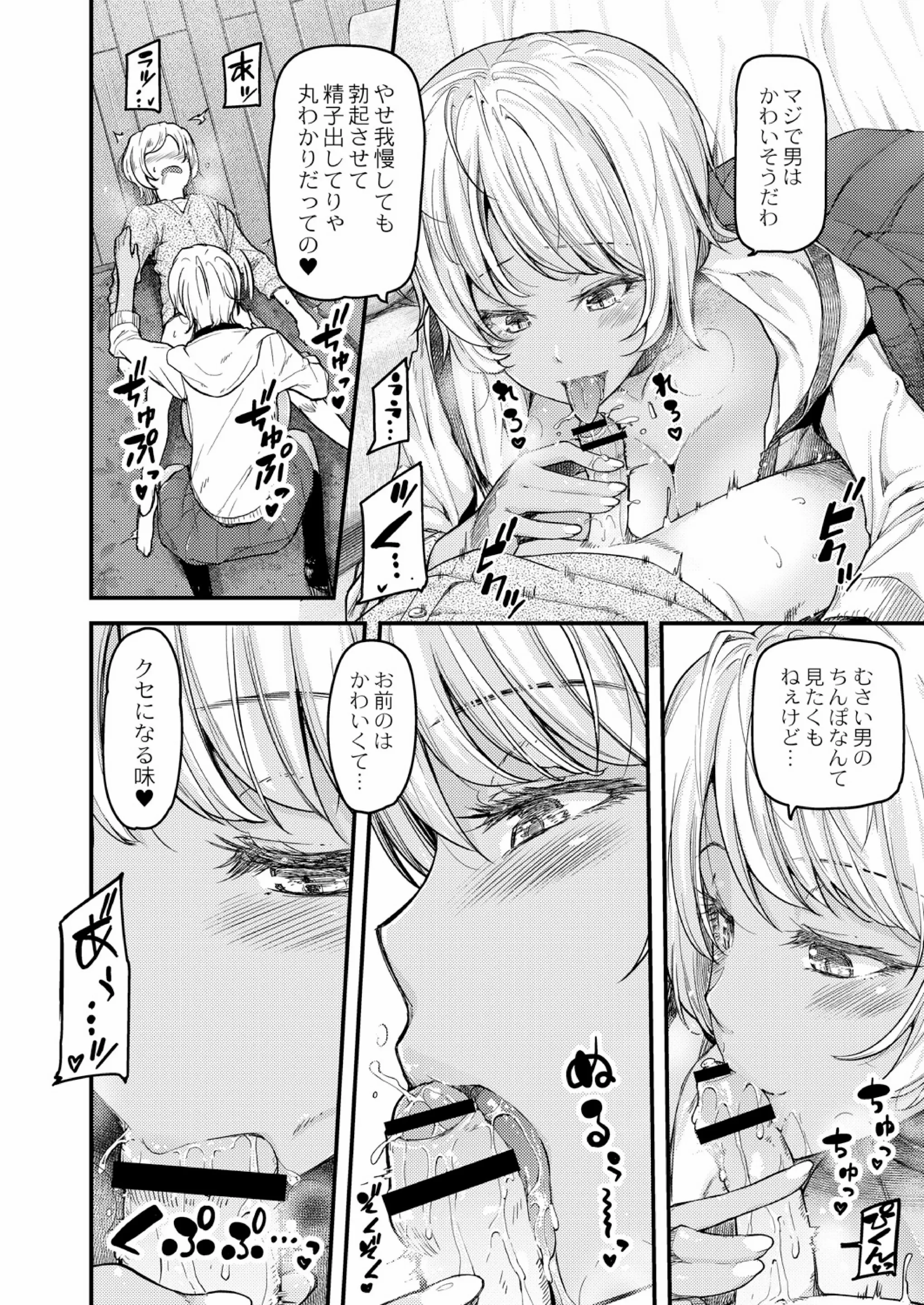 016
