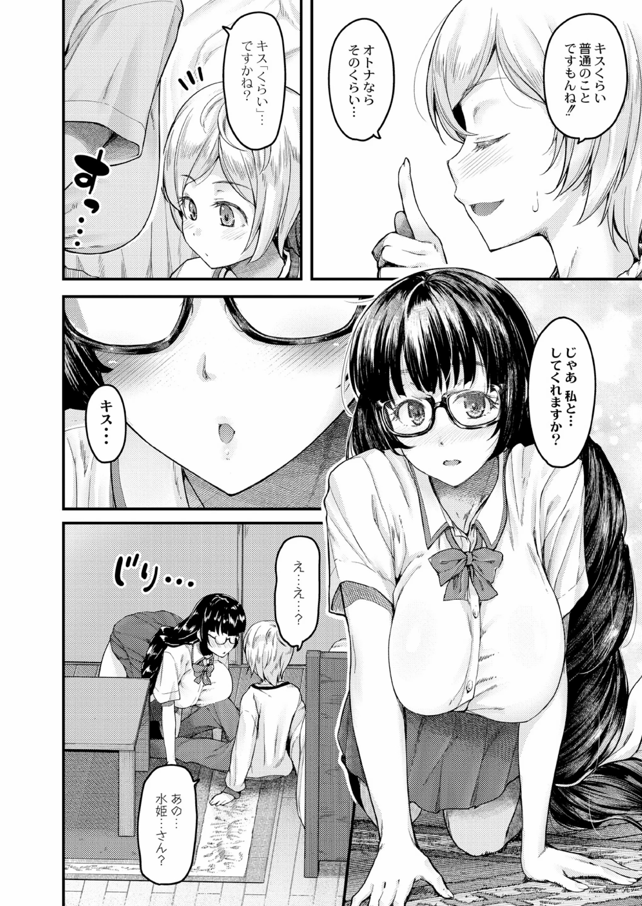 030