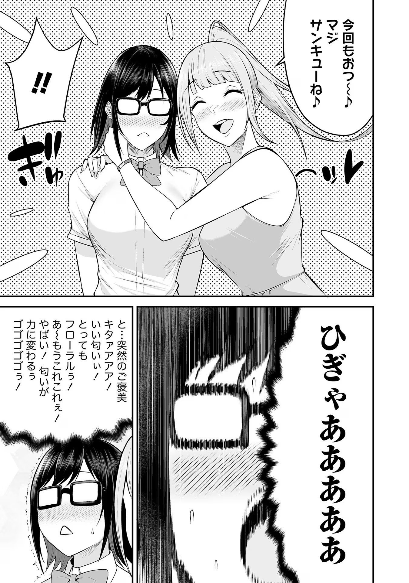 00031