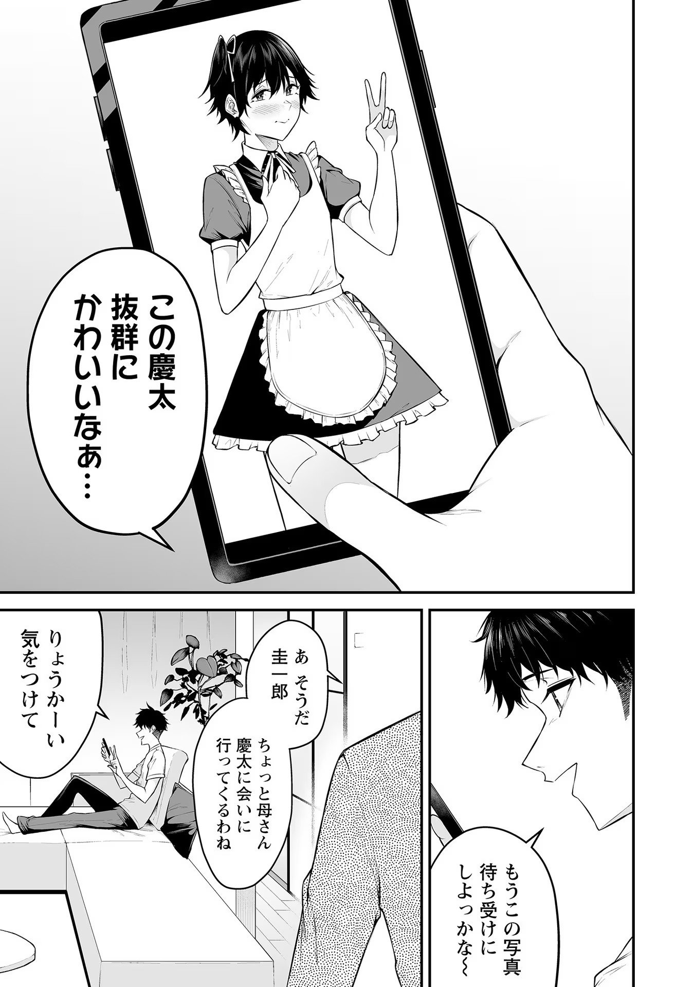 00133