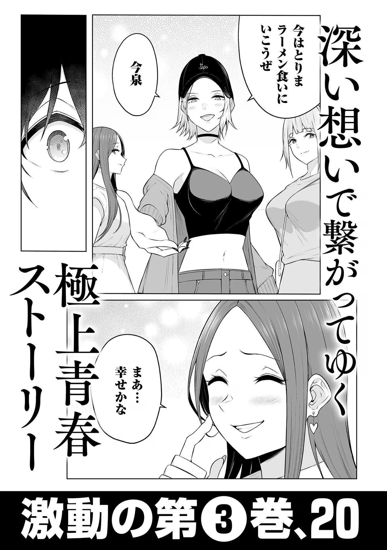 00145