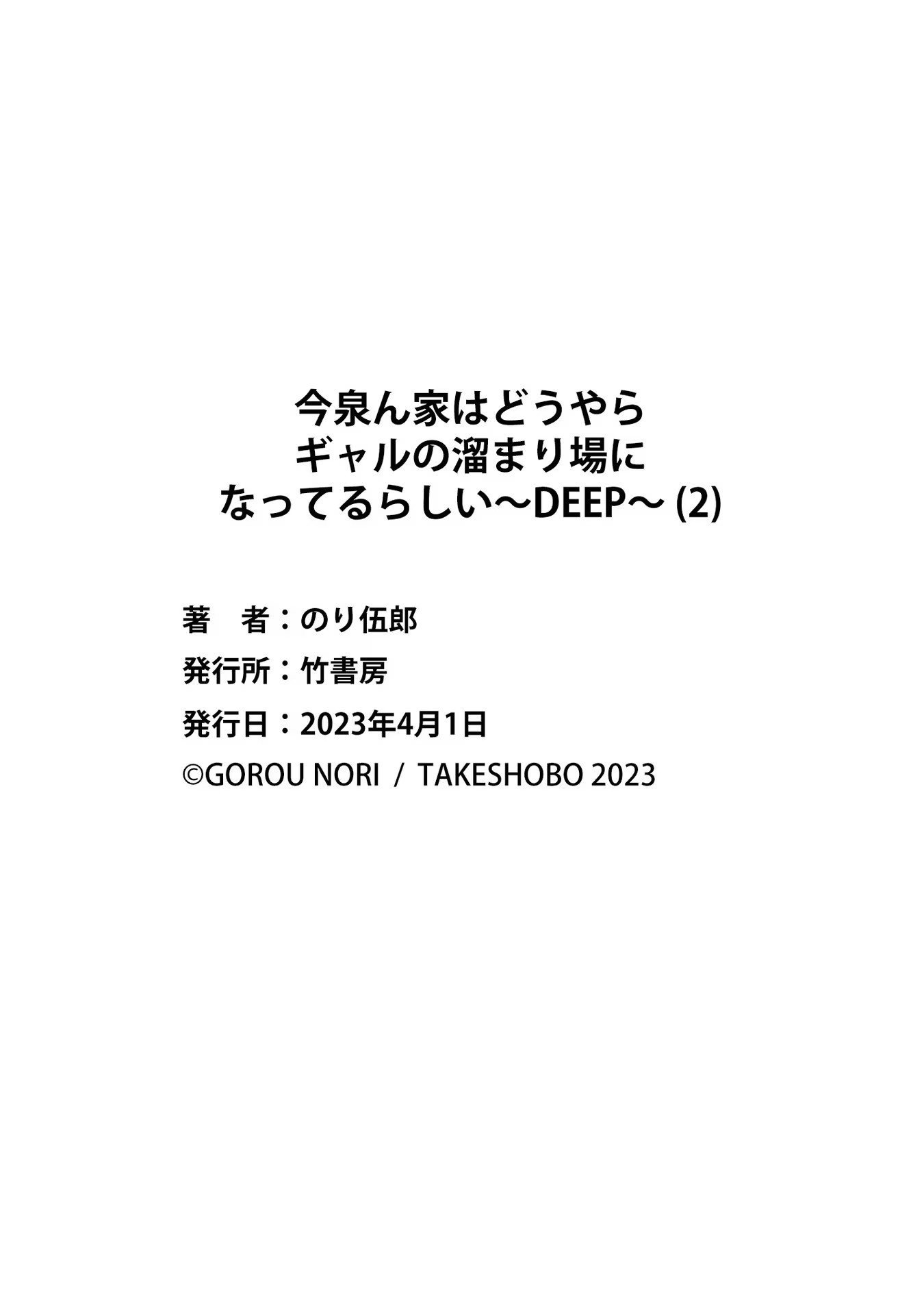 00146