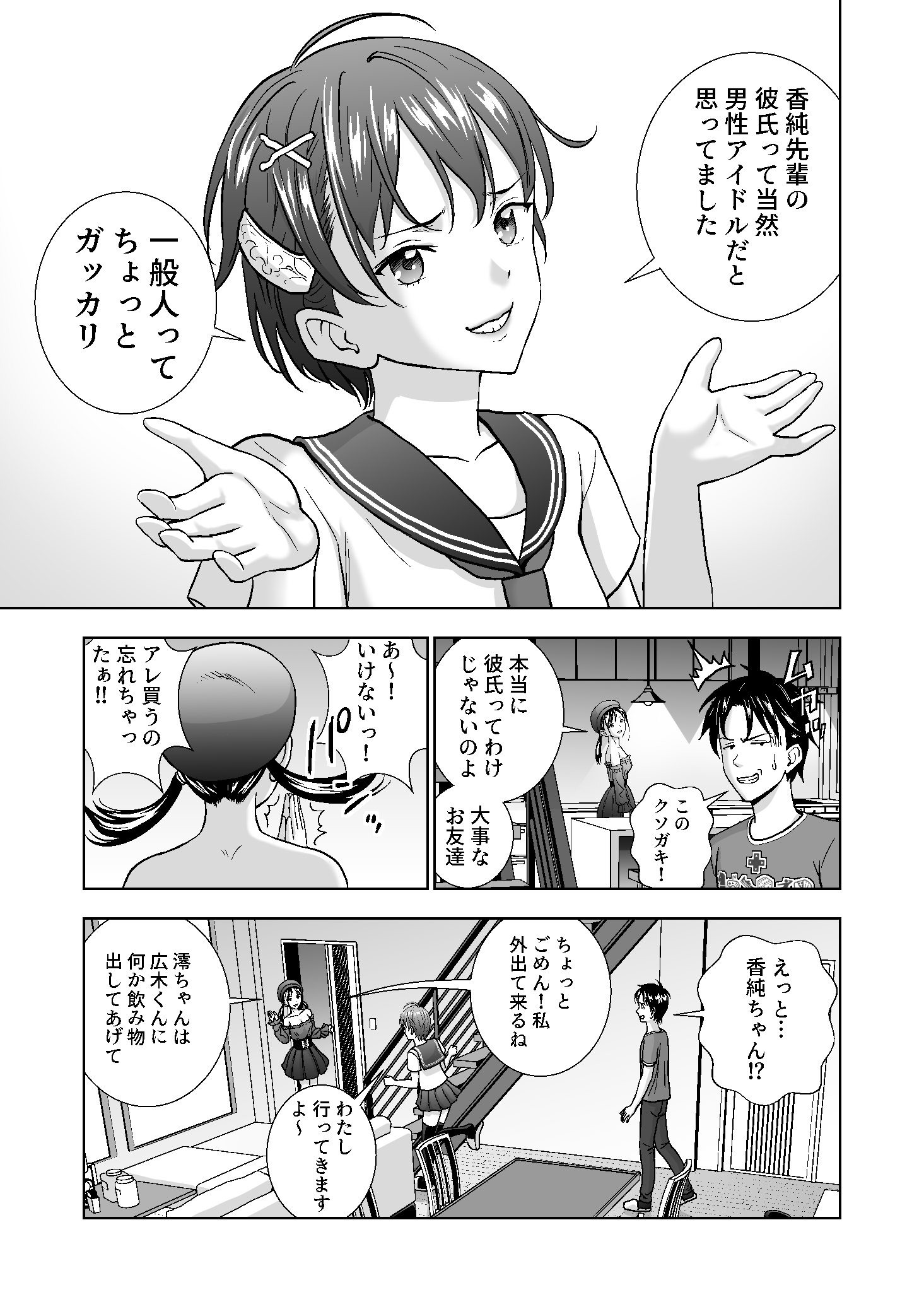 015__015