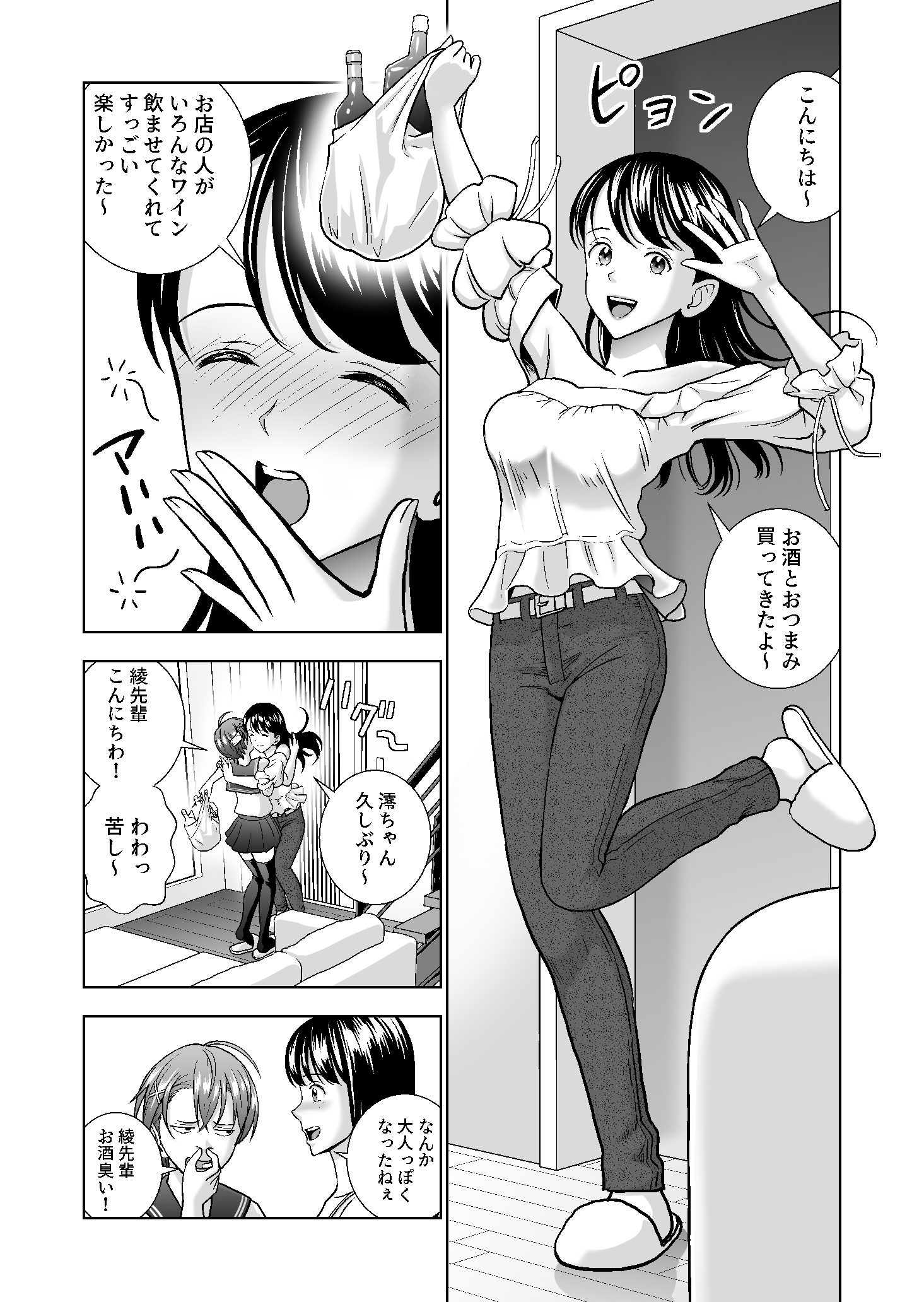 033__033