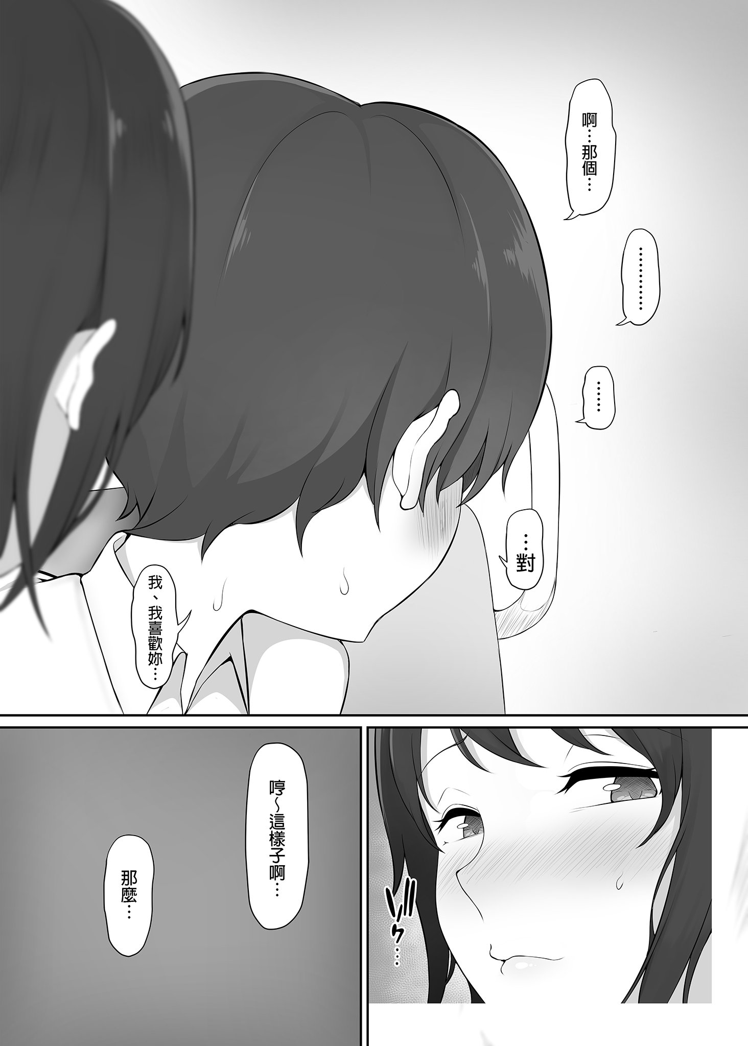 0012