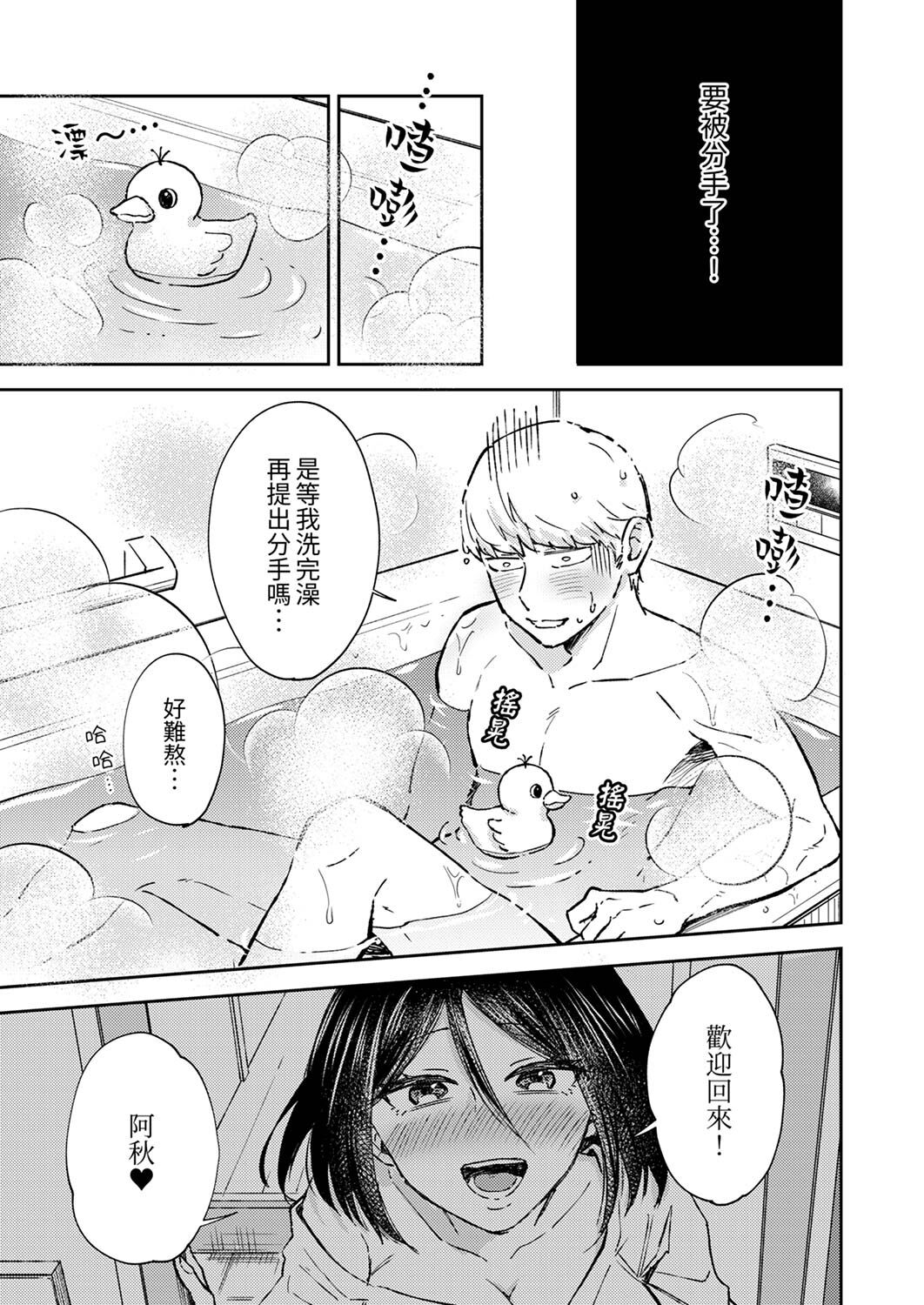 102