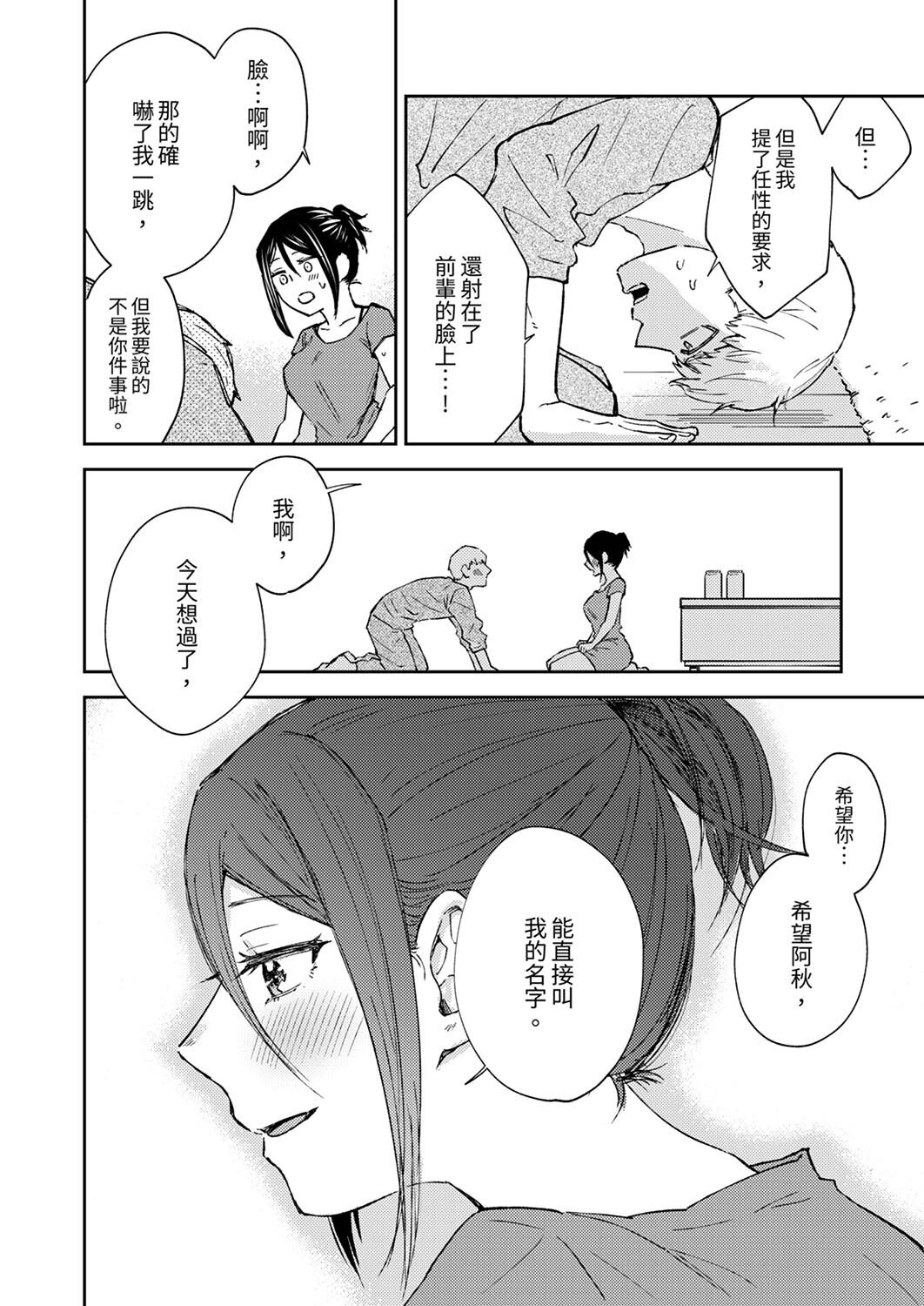 105