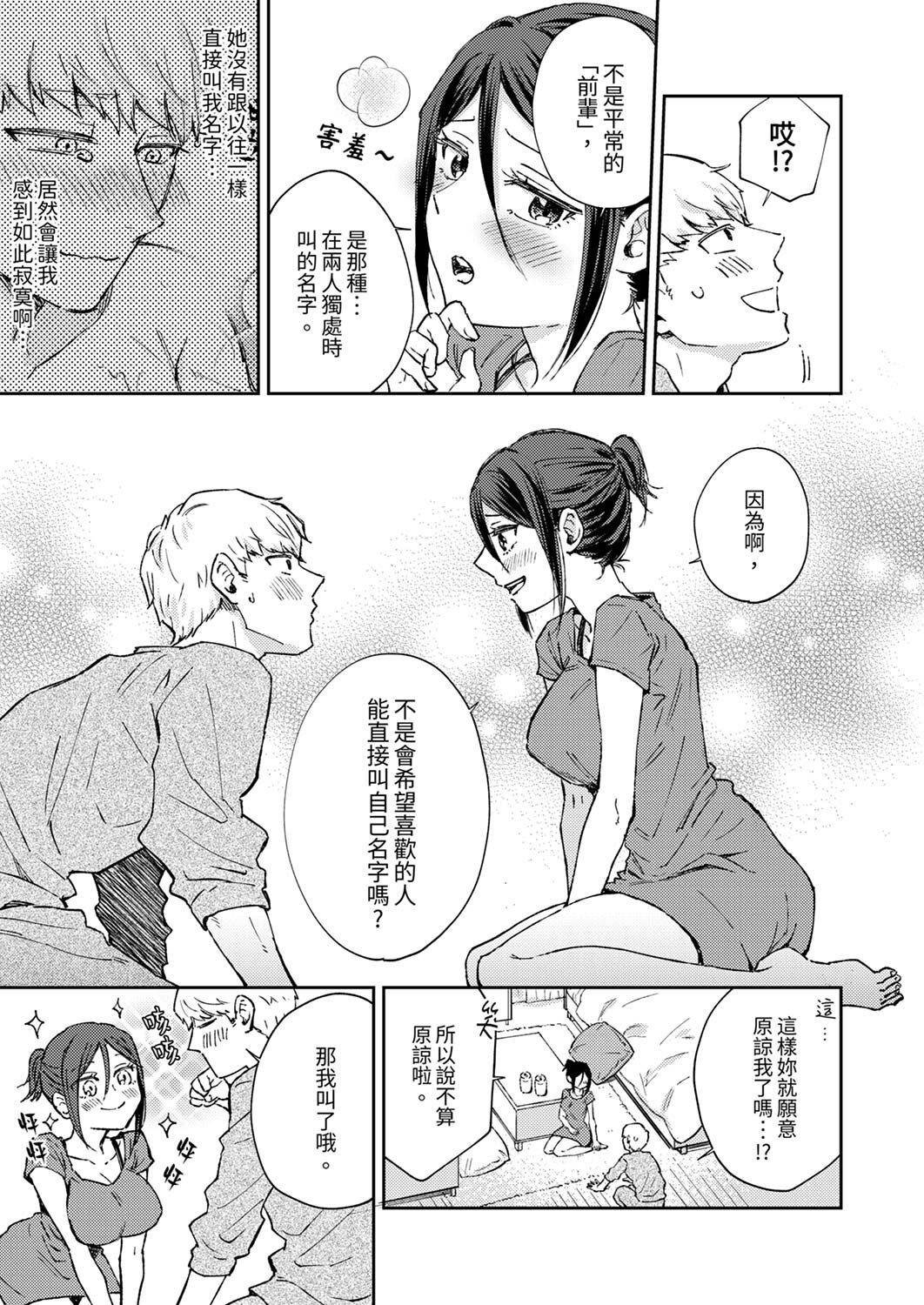 106