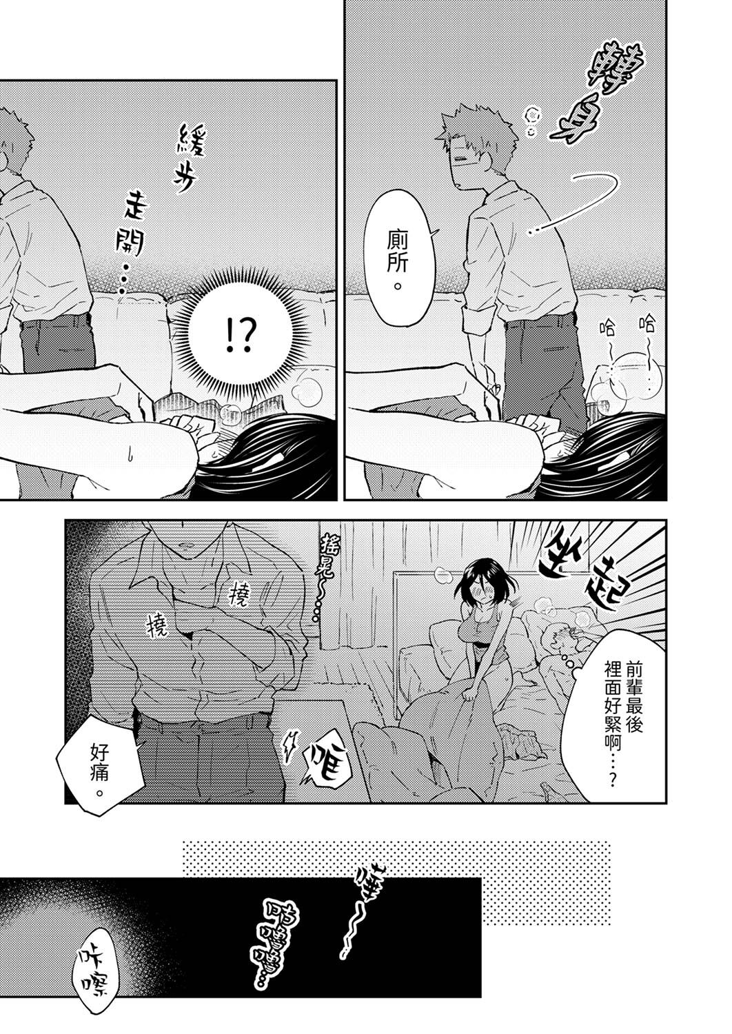 144