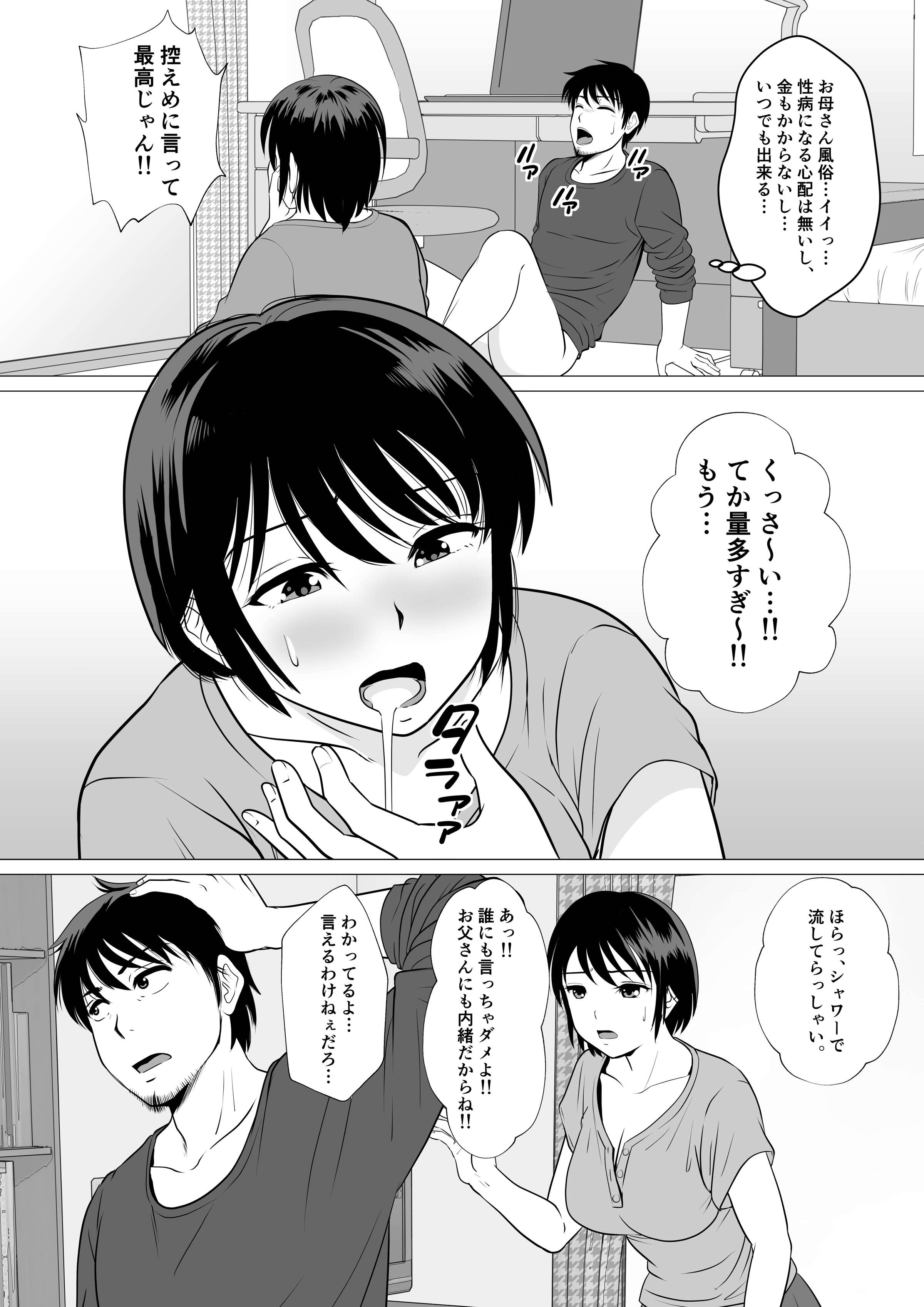 09