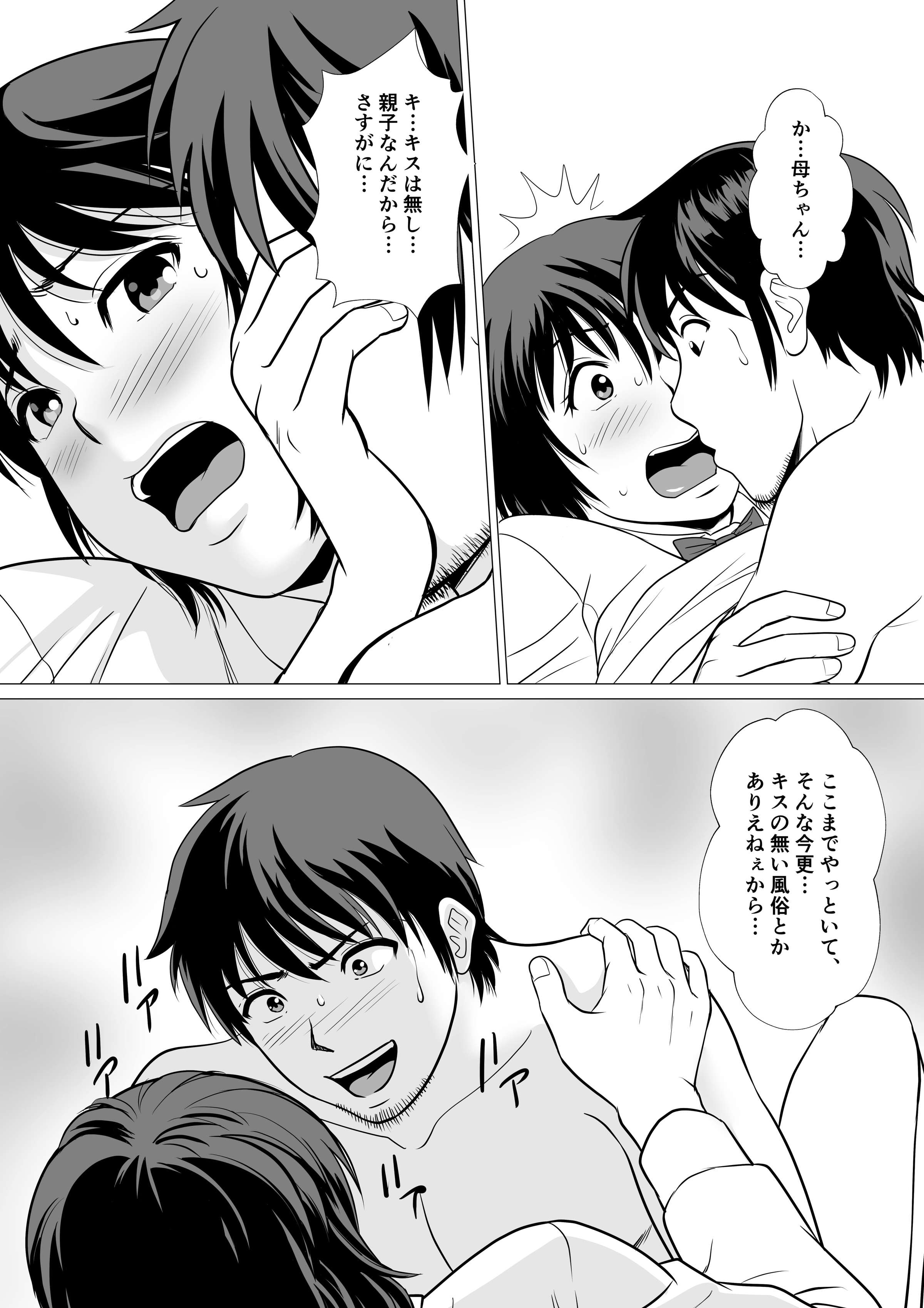 37