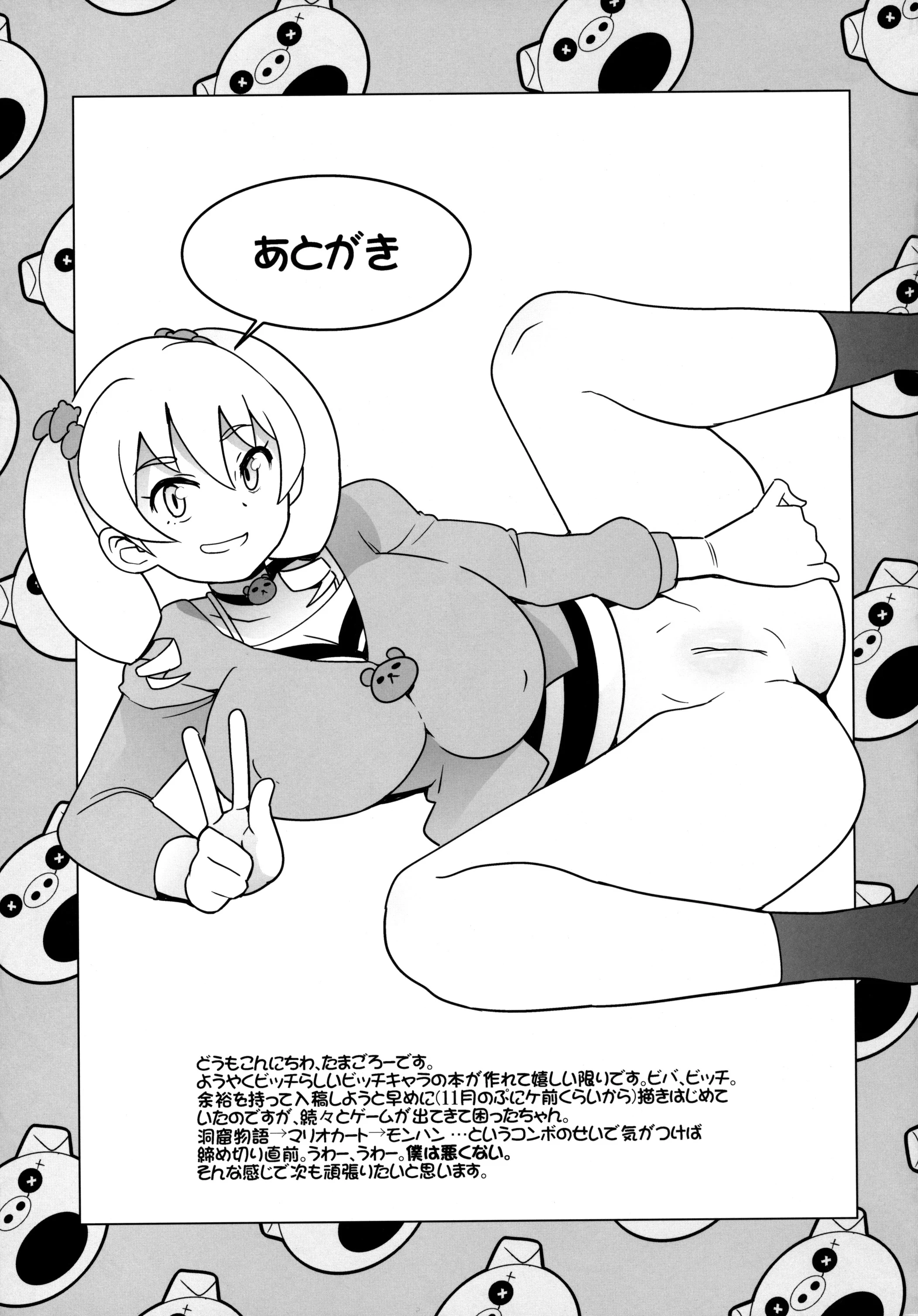24