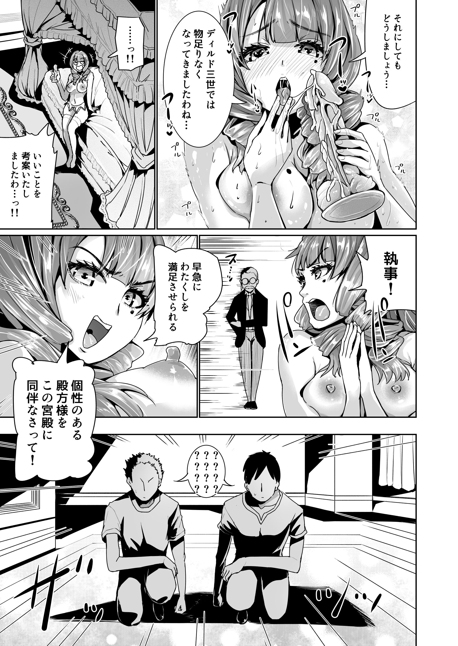 01-06