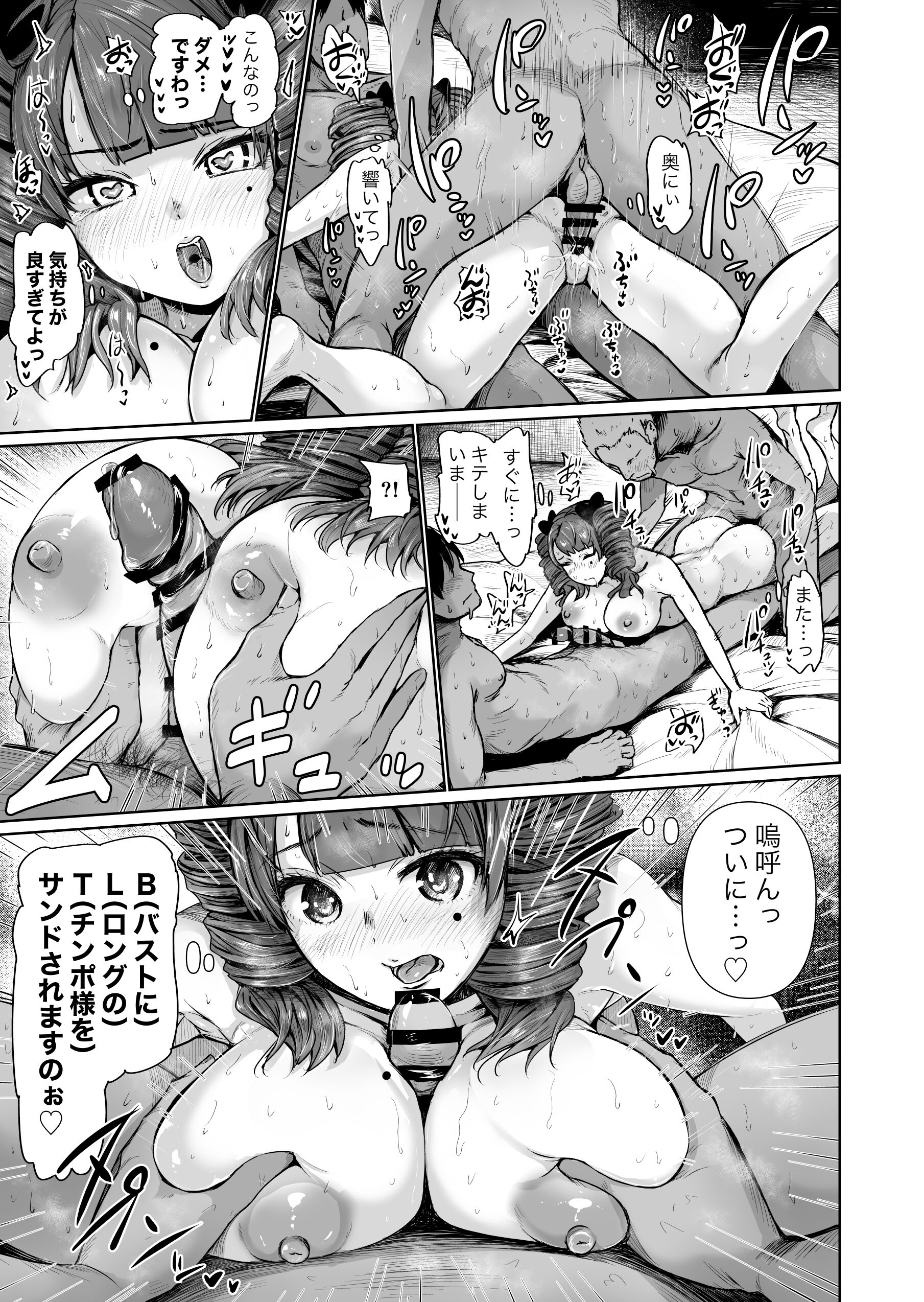 02-08