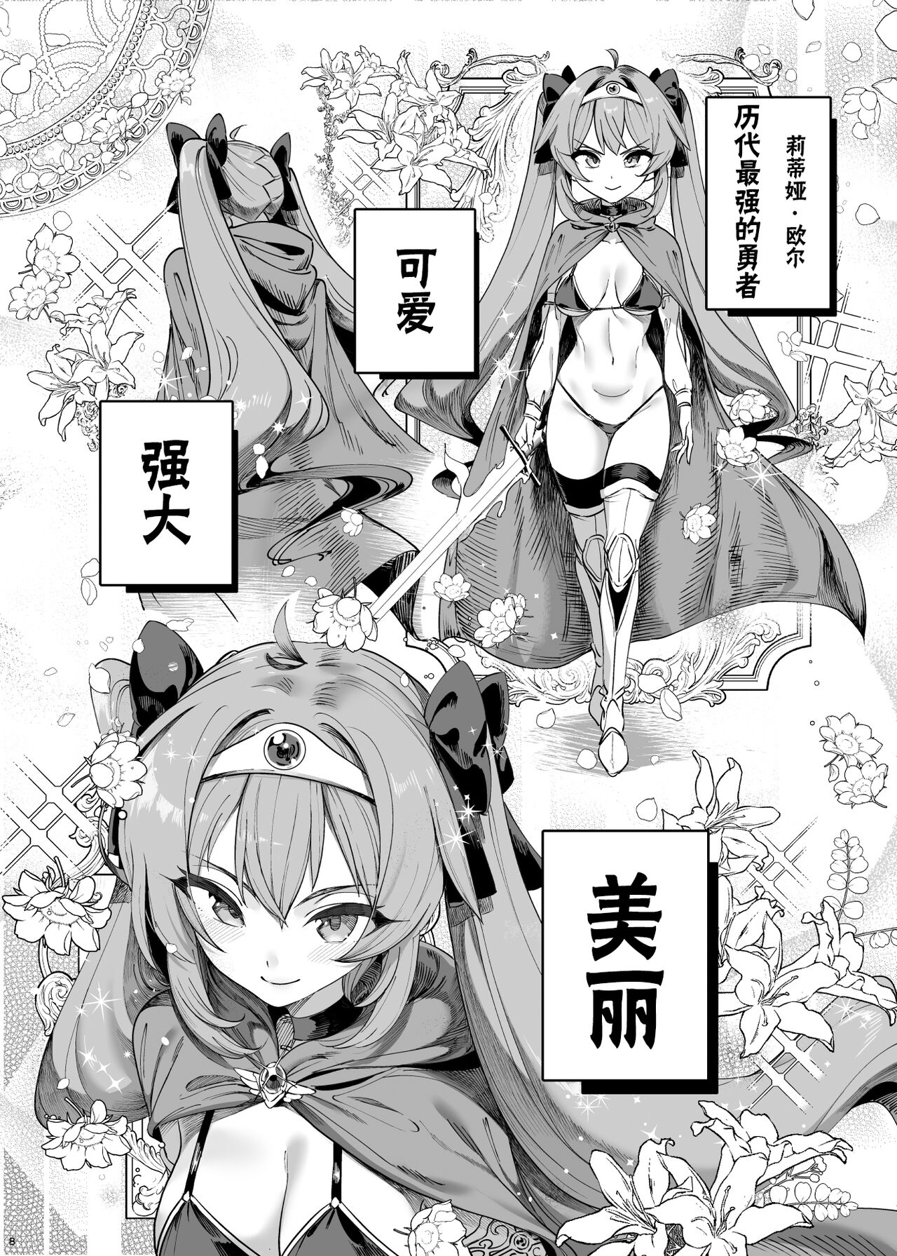 07