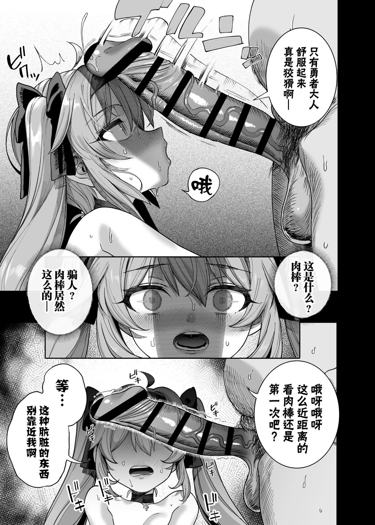 38
