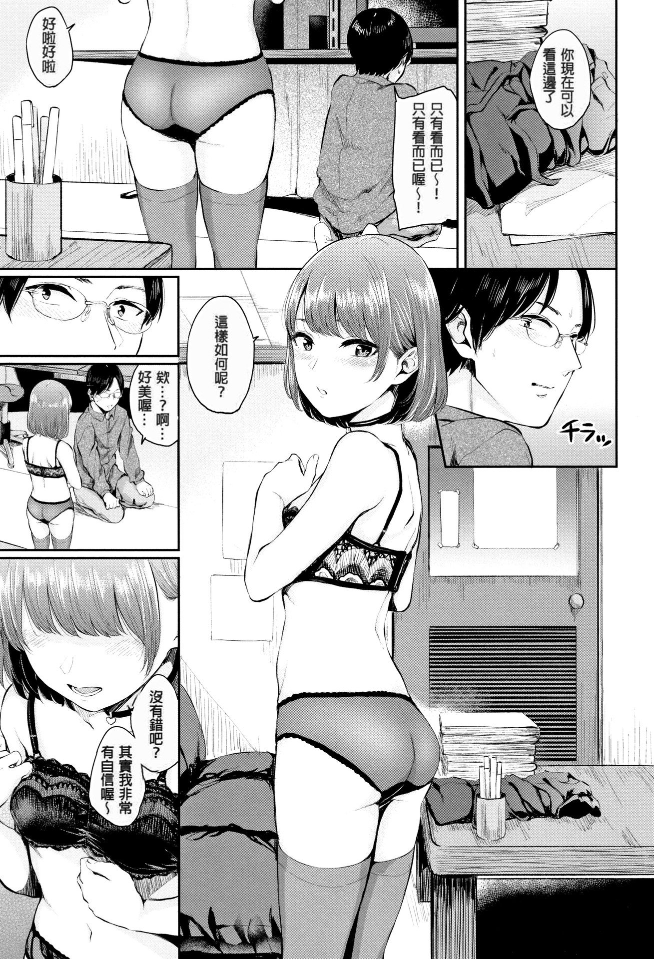 077