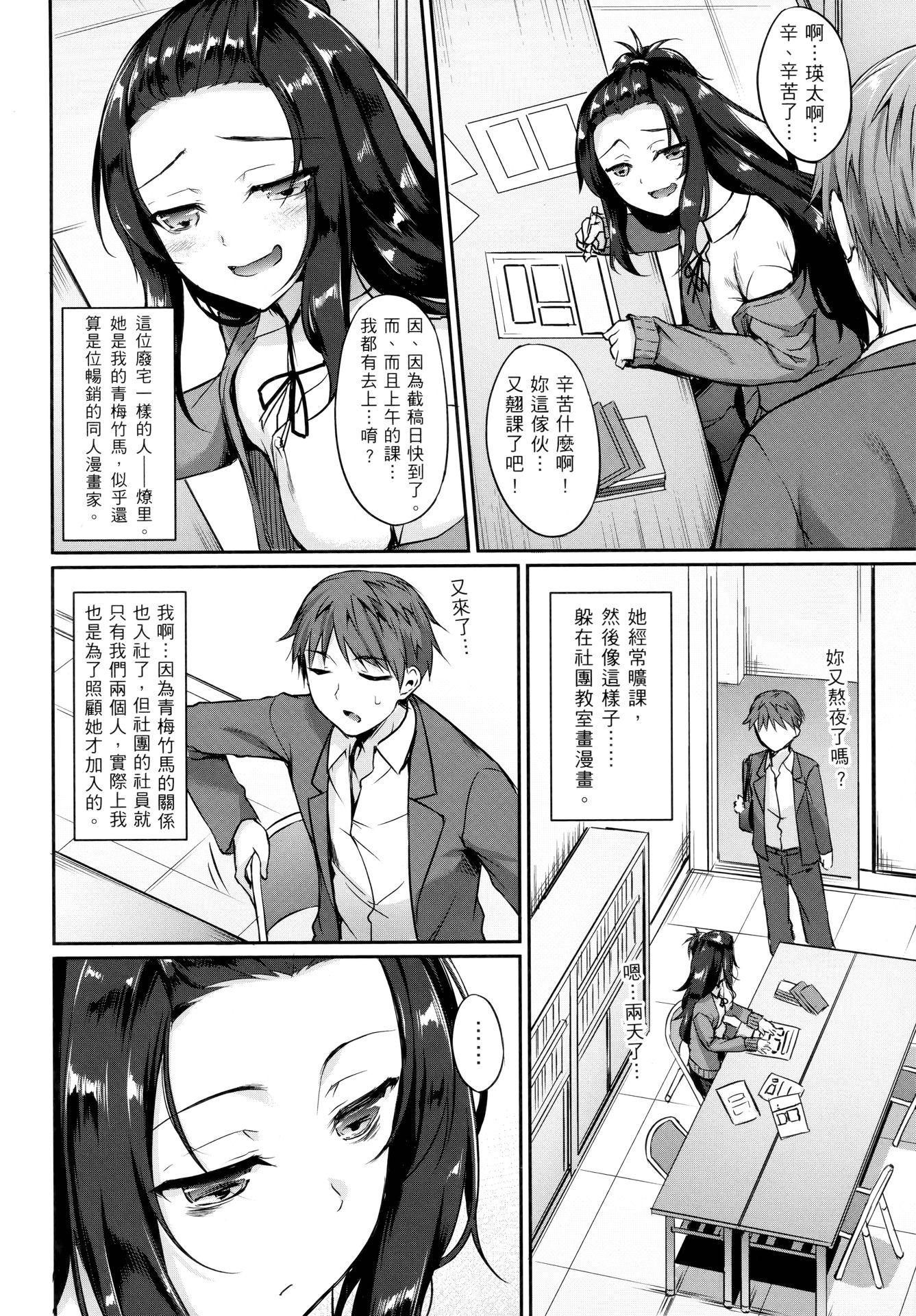 110