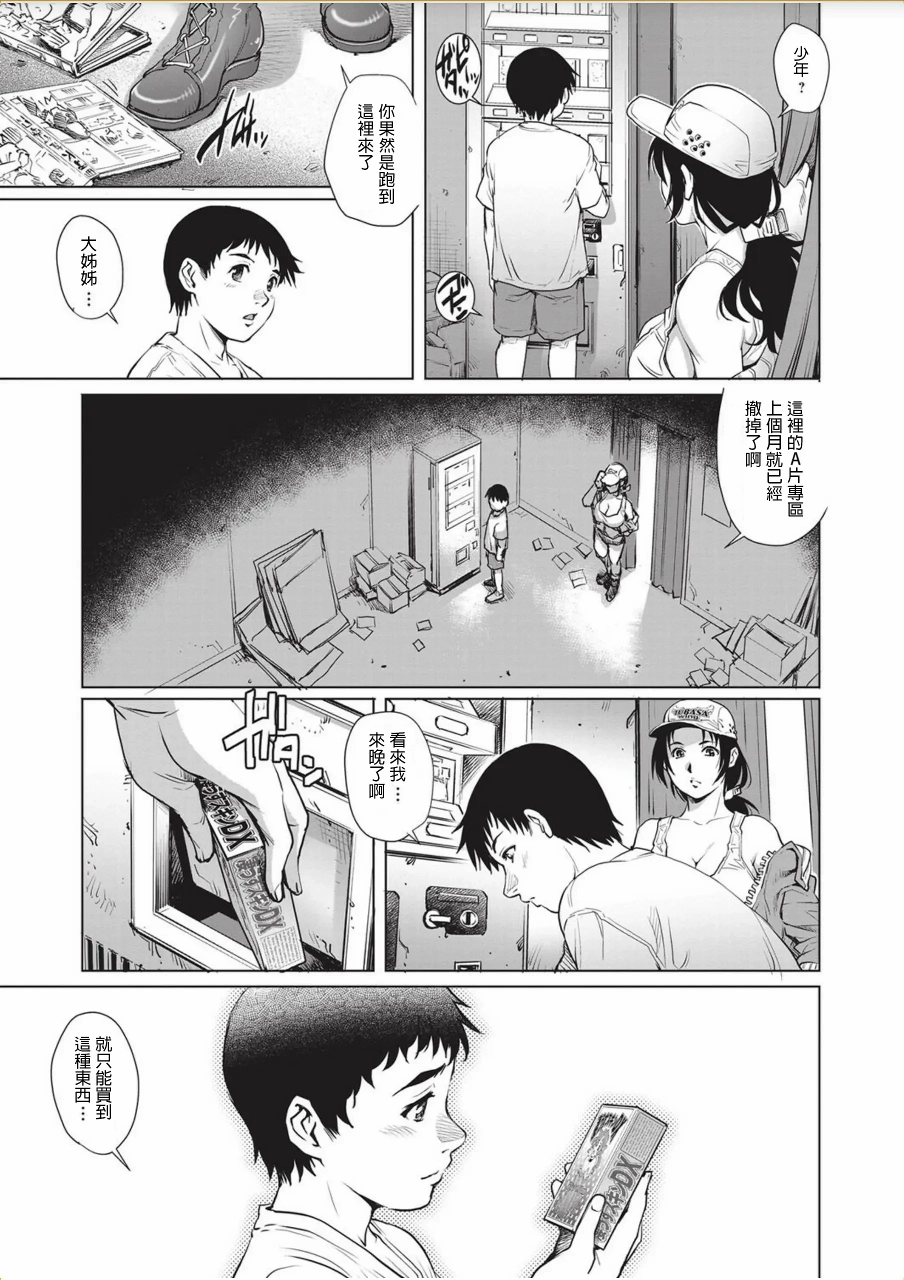 09