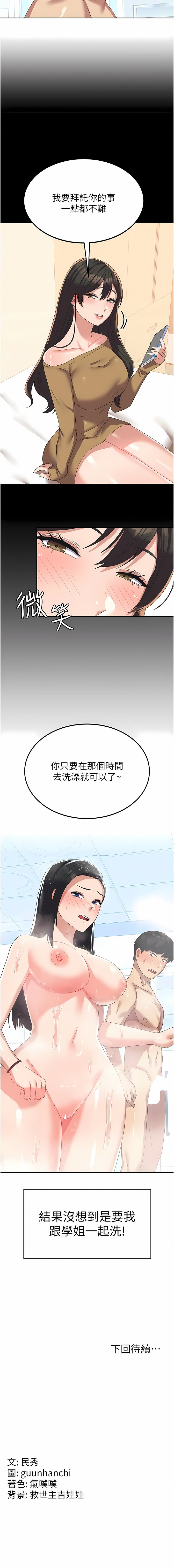 13_16