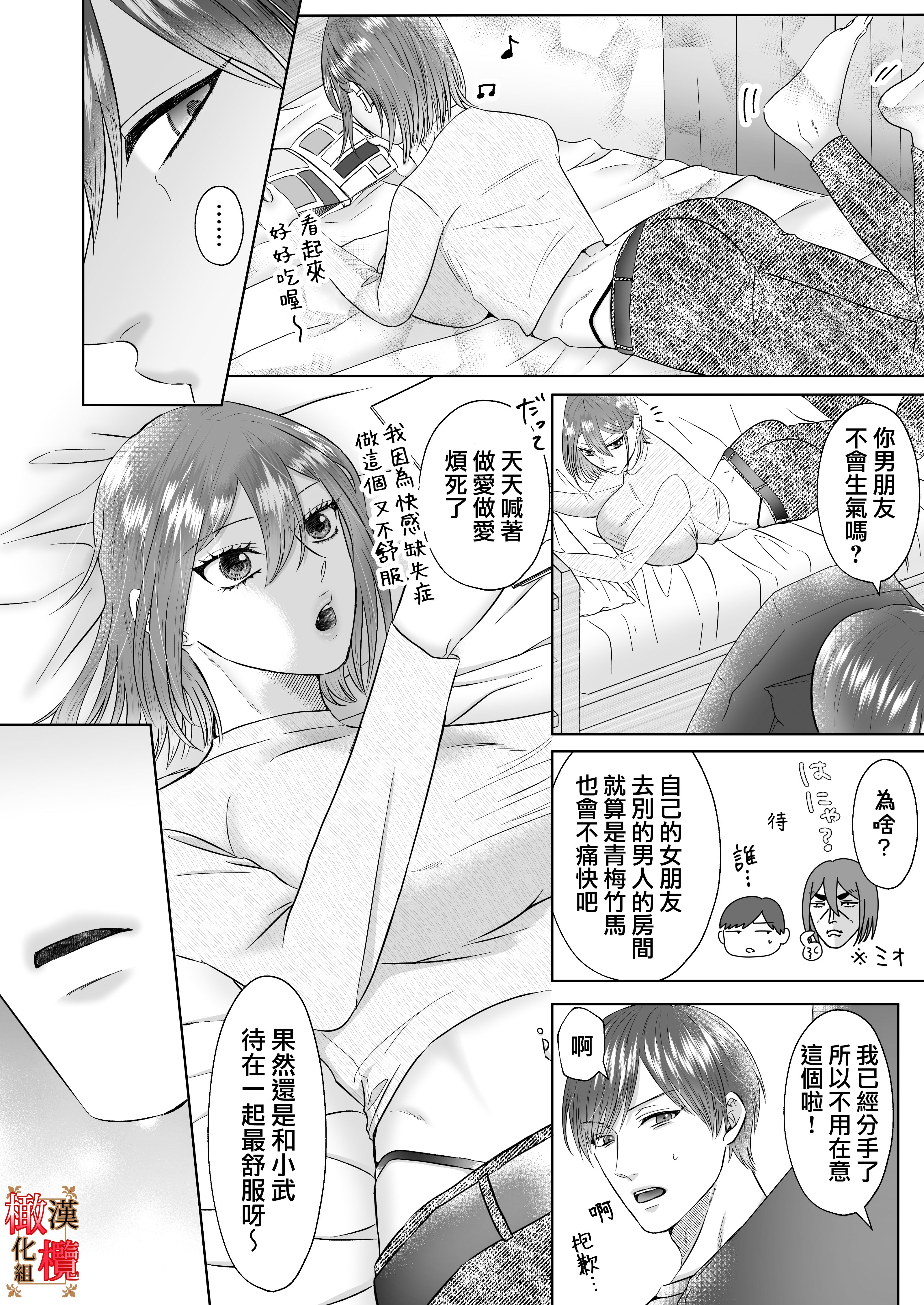 wakarasex_005_