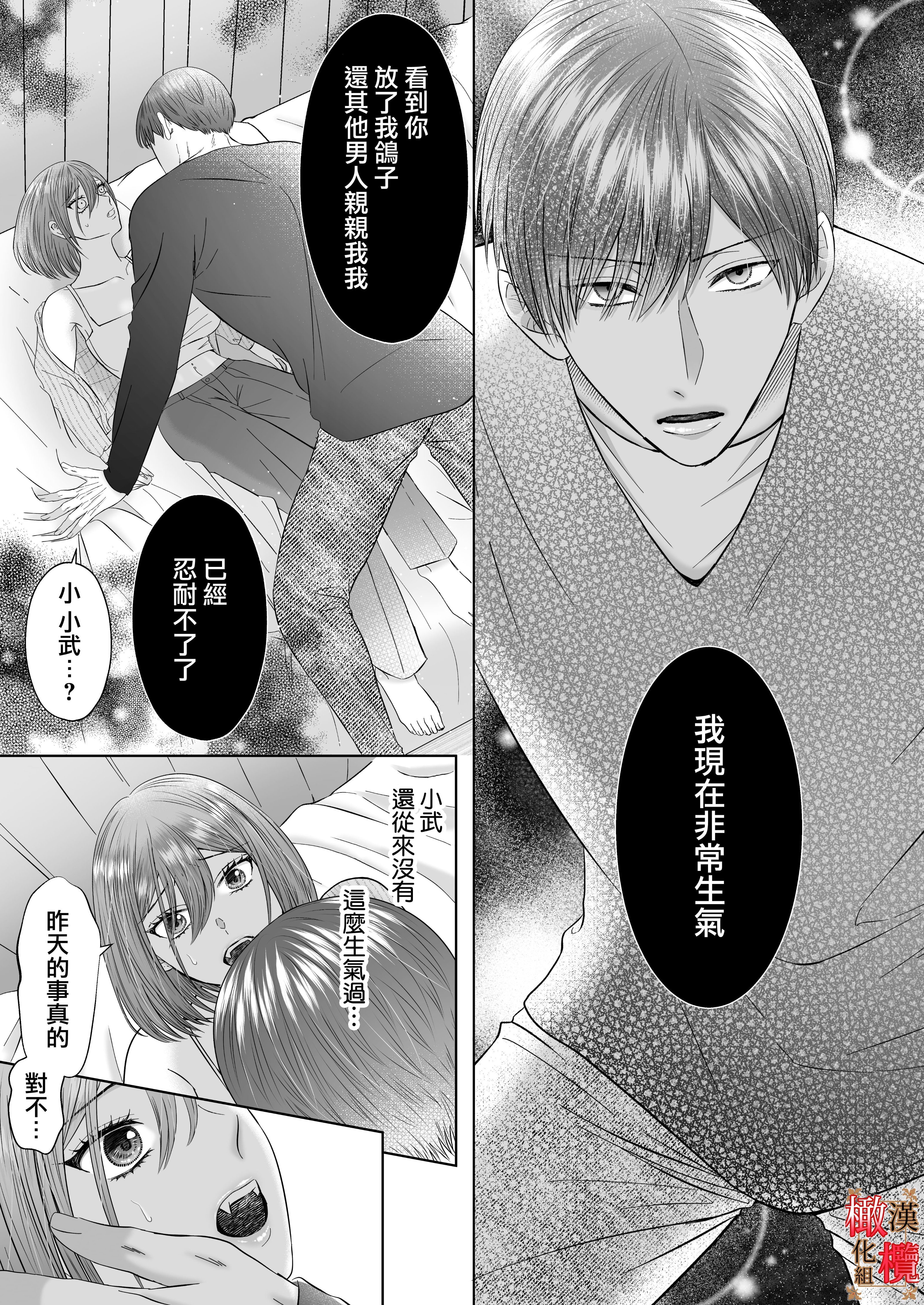 wakarasex_014_