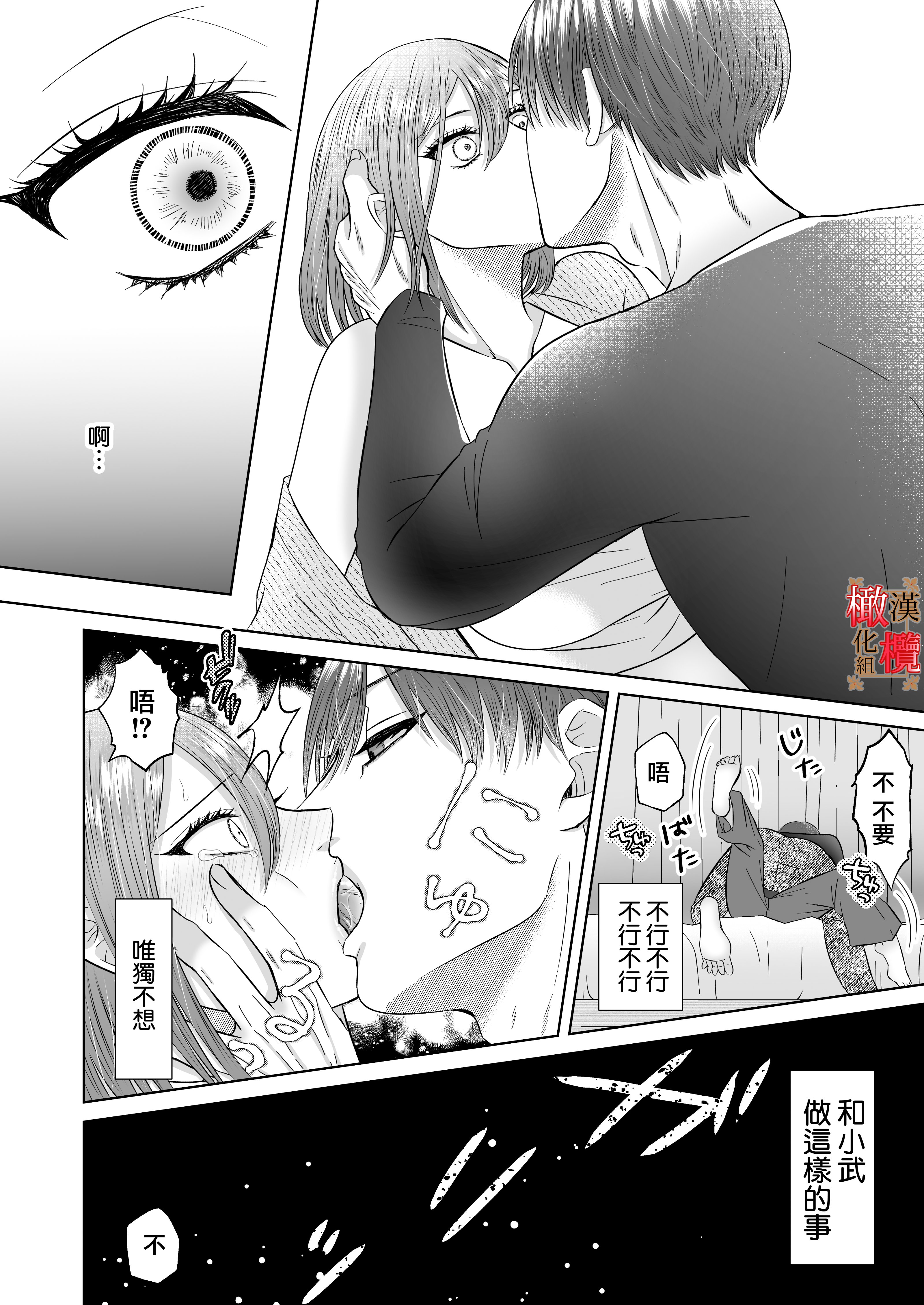 wakarasex_015_