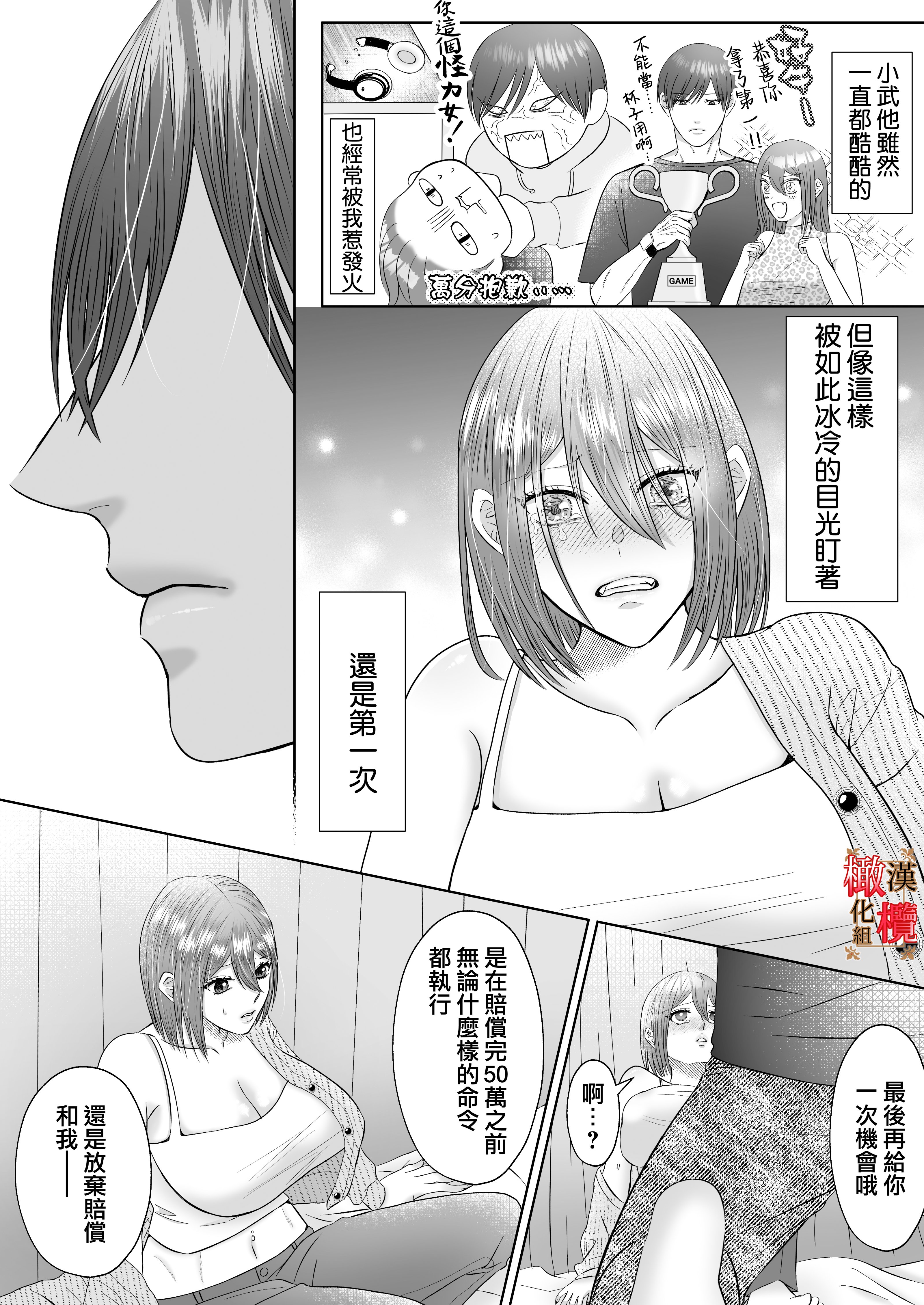 wakarasex_017_